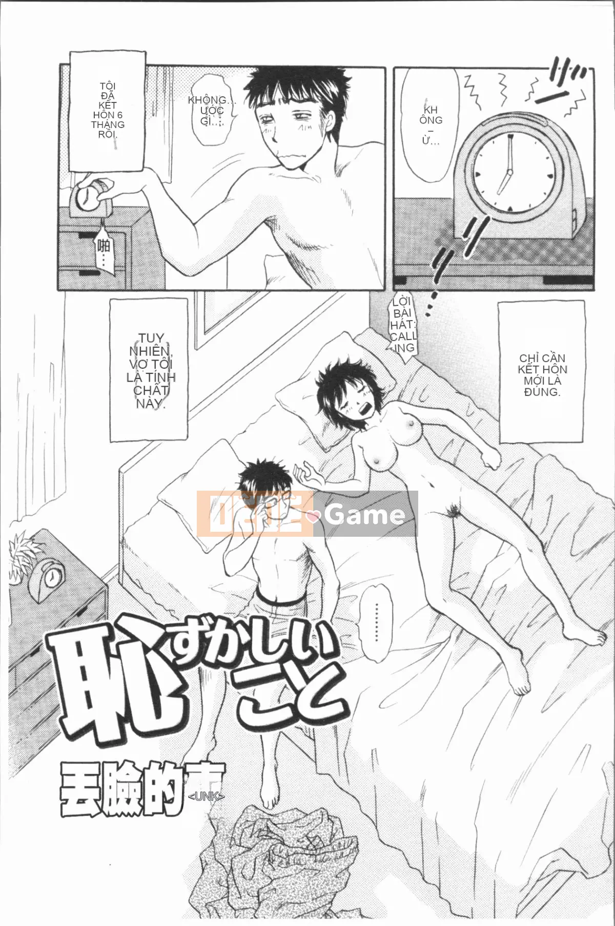 [4K Hanhuagumi][Masato Tsukimori] Cách ăn ngon cho phụ nữ đã có gia đình