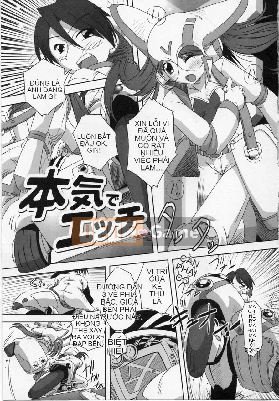 [Thấp] Tuổi nghịch ngợm khi tôi bắt đầu sưng lên