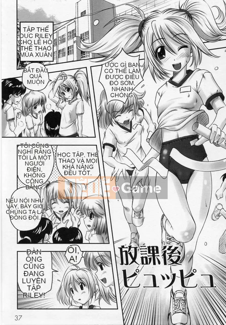 [Thấp] Tuổi nghịch ngợm khi tôi bắt đầu sưng lên