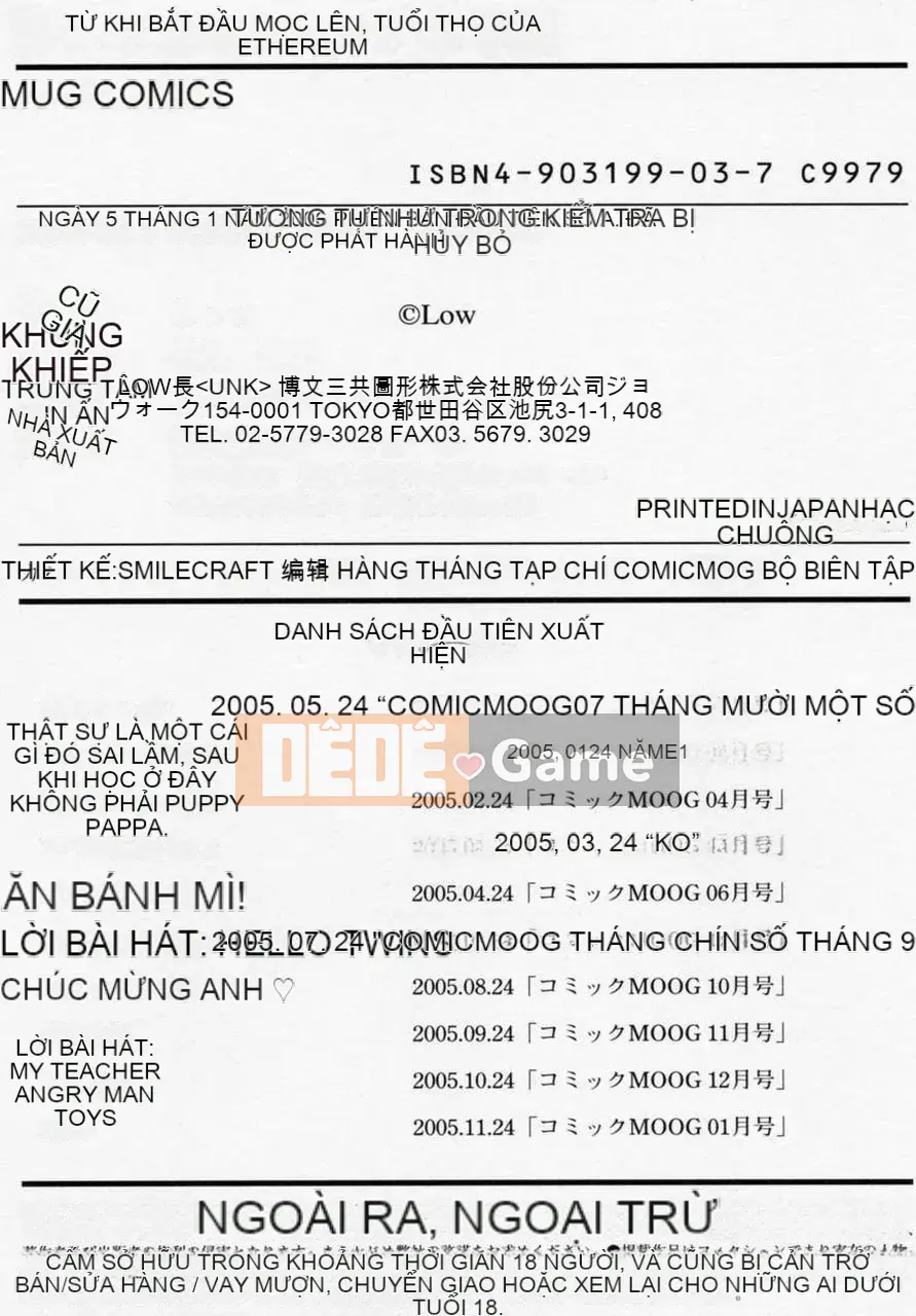 [Thấp] Tuổi nghịch ngợm khi tôi bắt đầu sưng lên