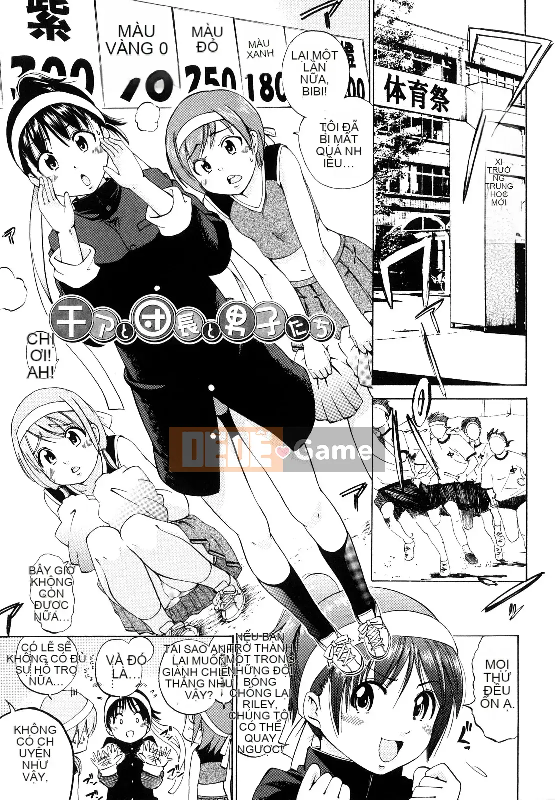 [Tsuruyama Mito] Bạn có muốn một cô gái ngoan không?