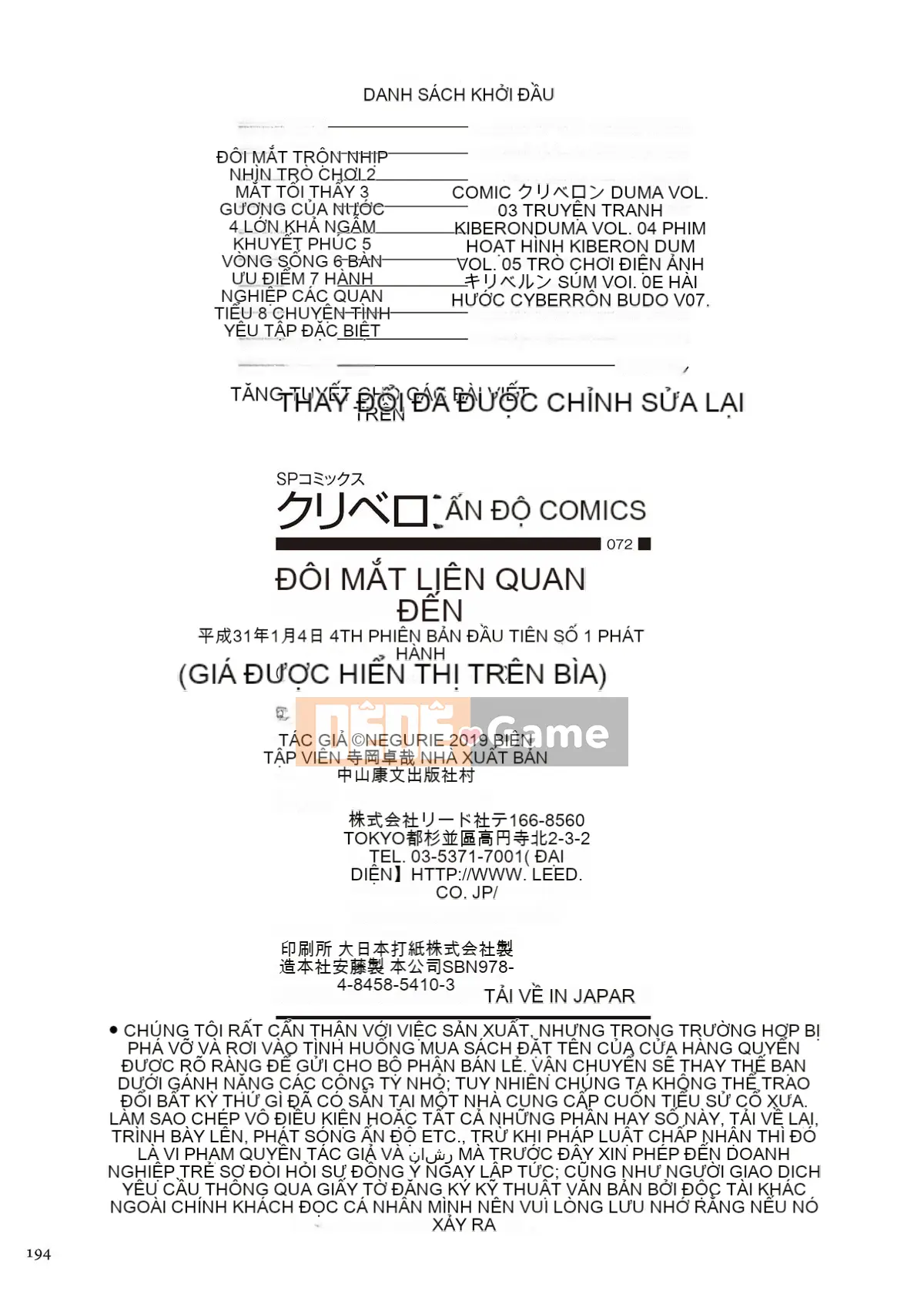 [Negrie] Ánh nhìn cuốn hút