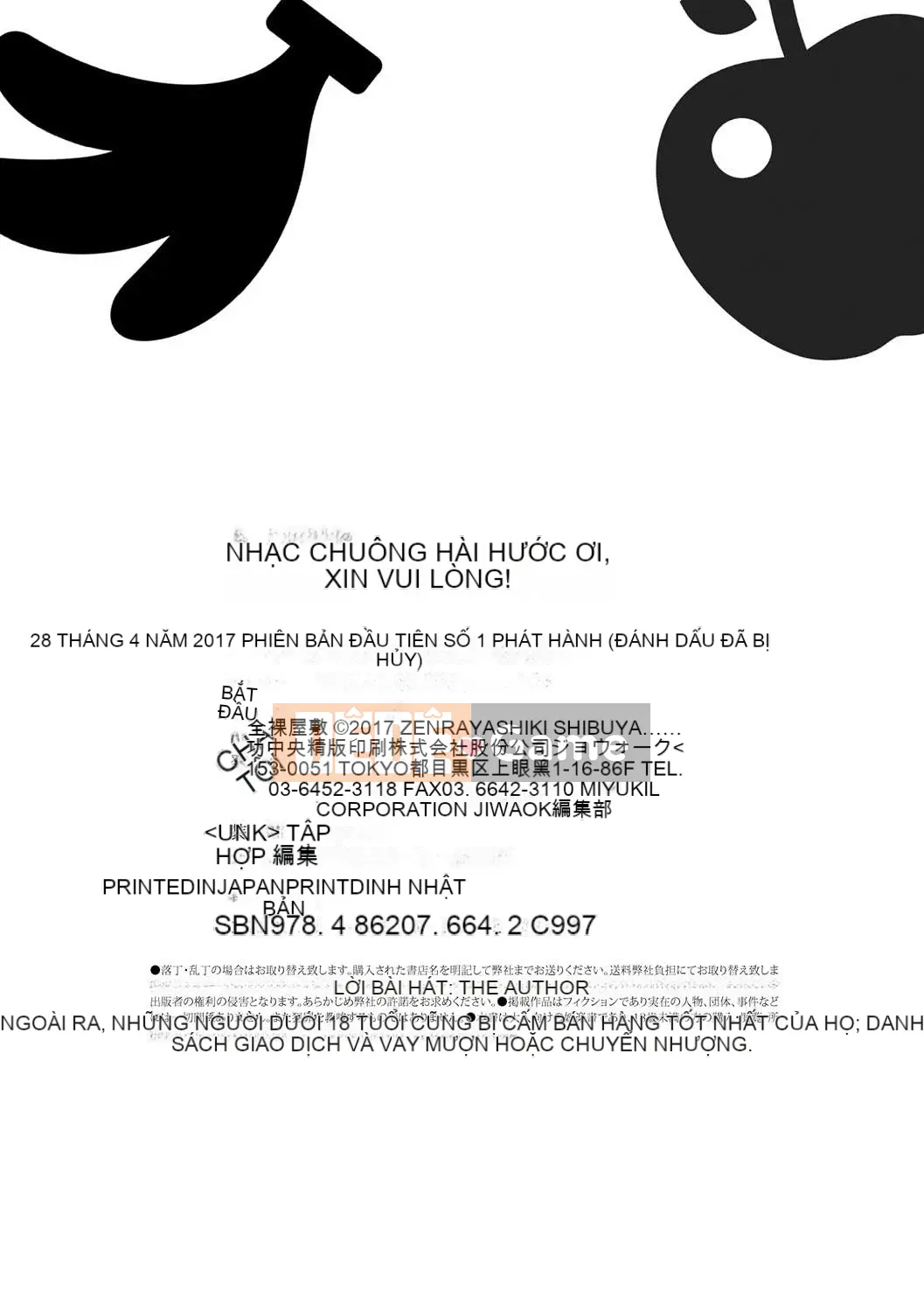 [Zennaked Mansion] Giỏ Okosama