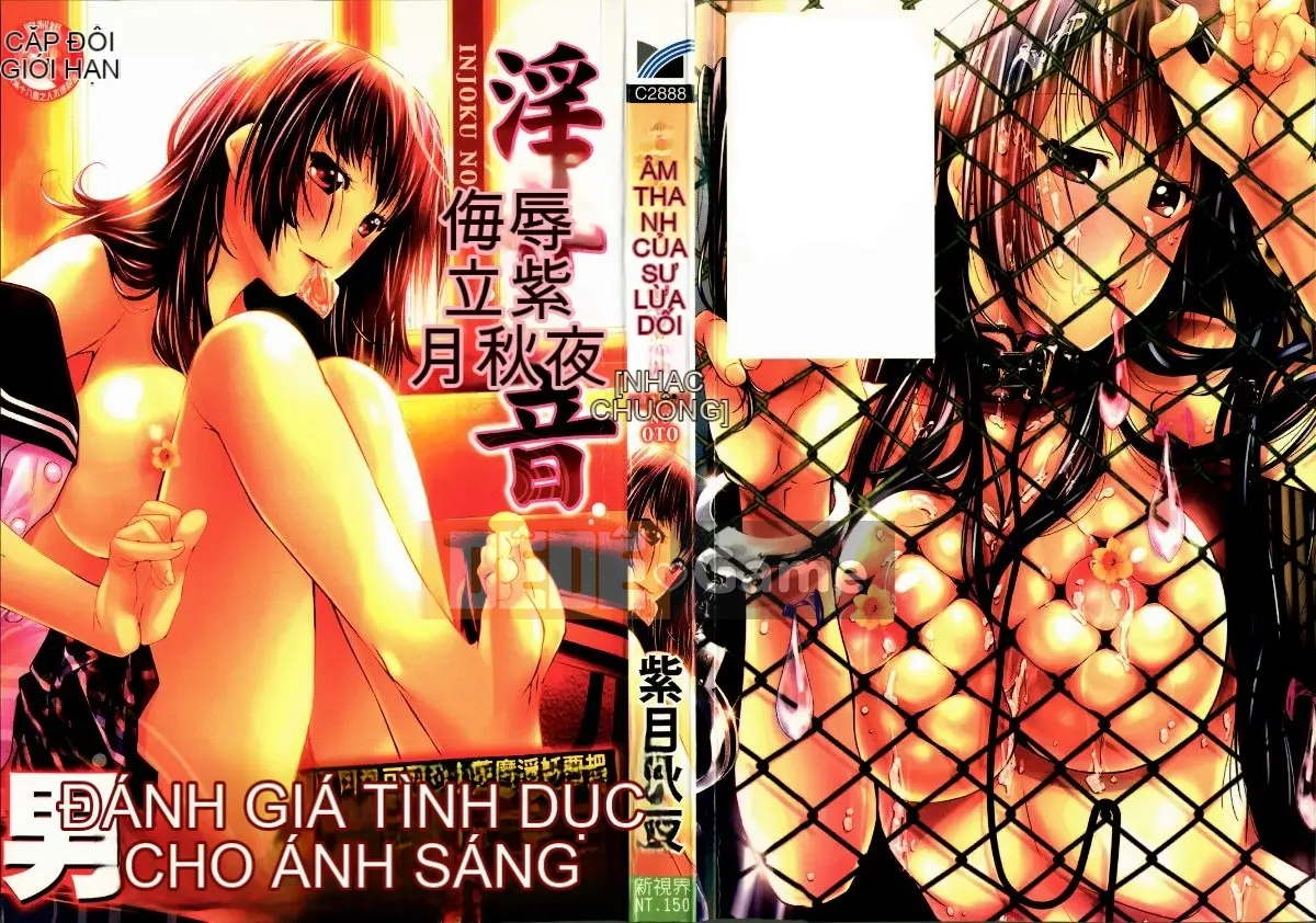 [4K Hanhuagumi][Shizuki Akiya] Âm thanh của sự sỉ nhục