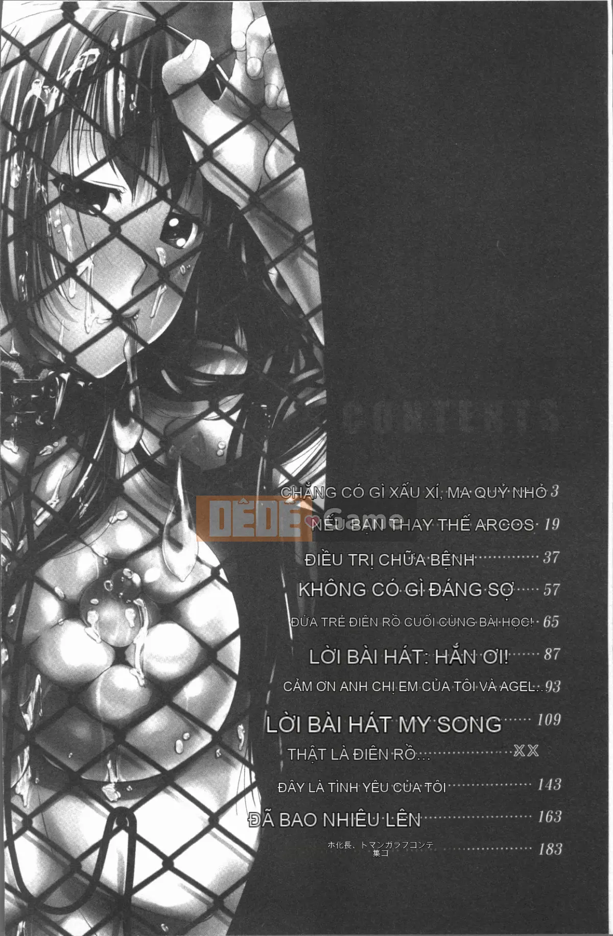 [4K Hanhuagumi][Shizuki Akiya] Âm thanh của sự sỉ nhục