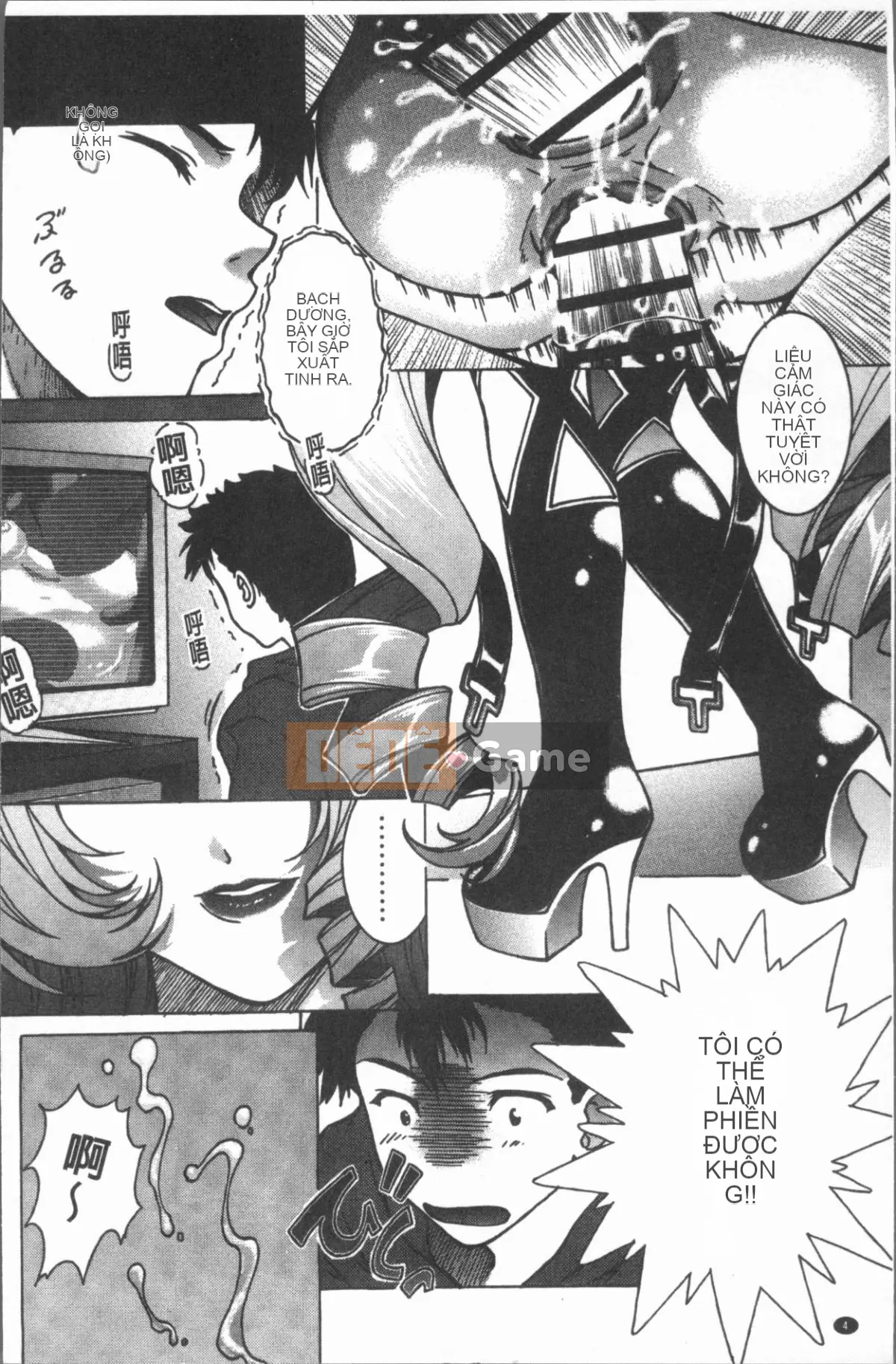 [4K Hanhuagumi][Shizuki Akiya] Âm thanh của sự sỉ nhục