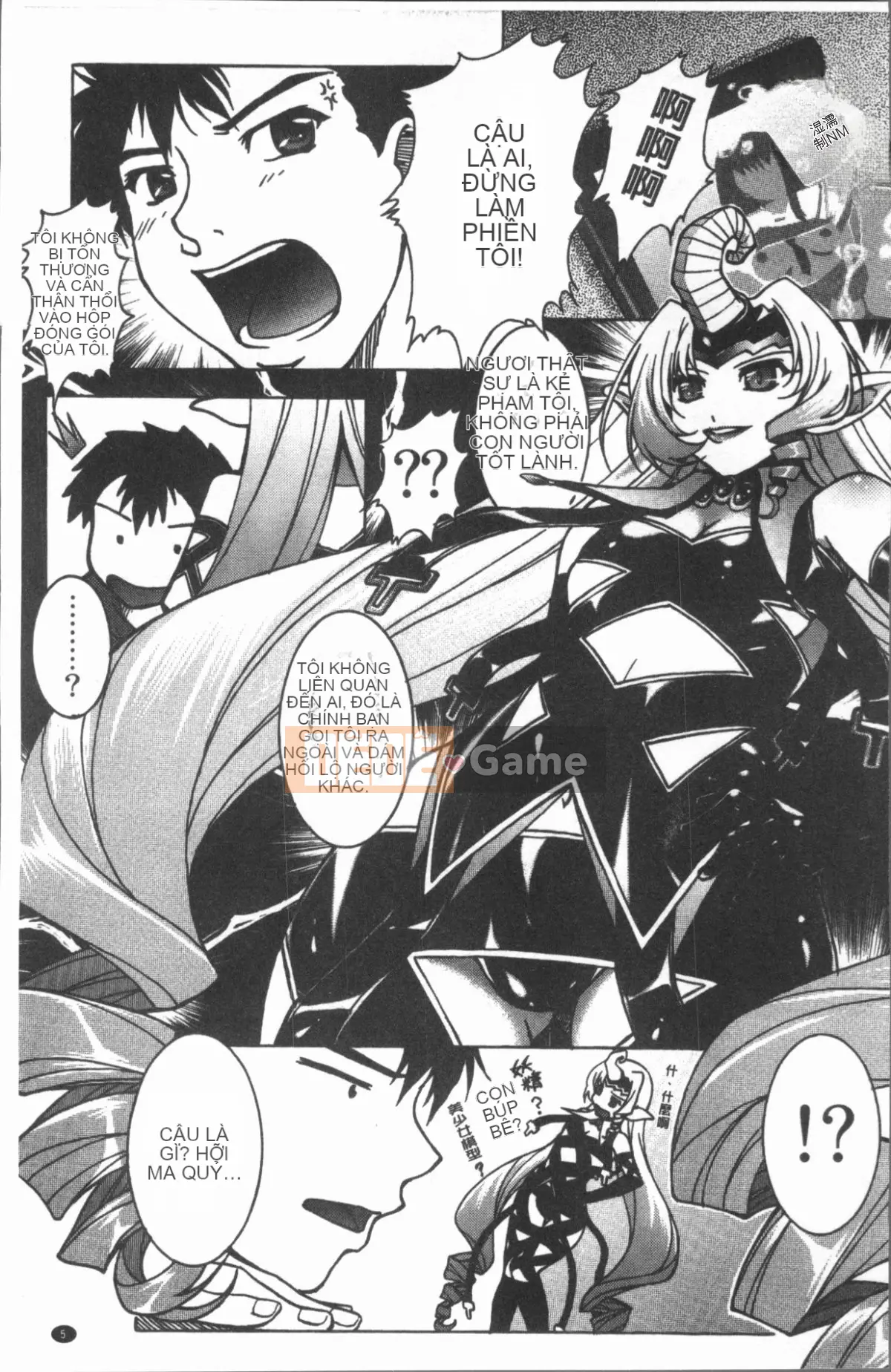 [4K Hanhuagumi][Shizuki Akiya] Âm thanh của sự sỉ nhục