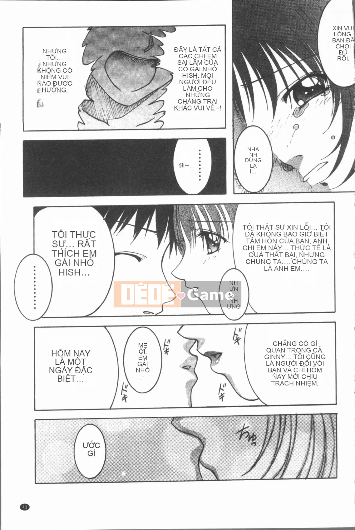 [4K Hanhuagumi][Shizuki Akiya] Âm thanh của sự sỉ nhục