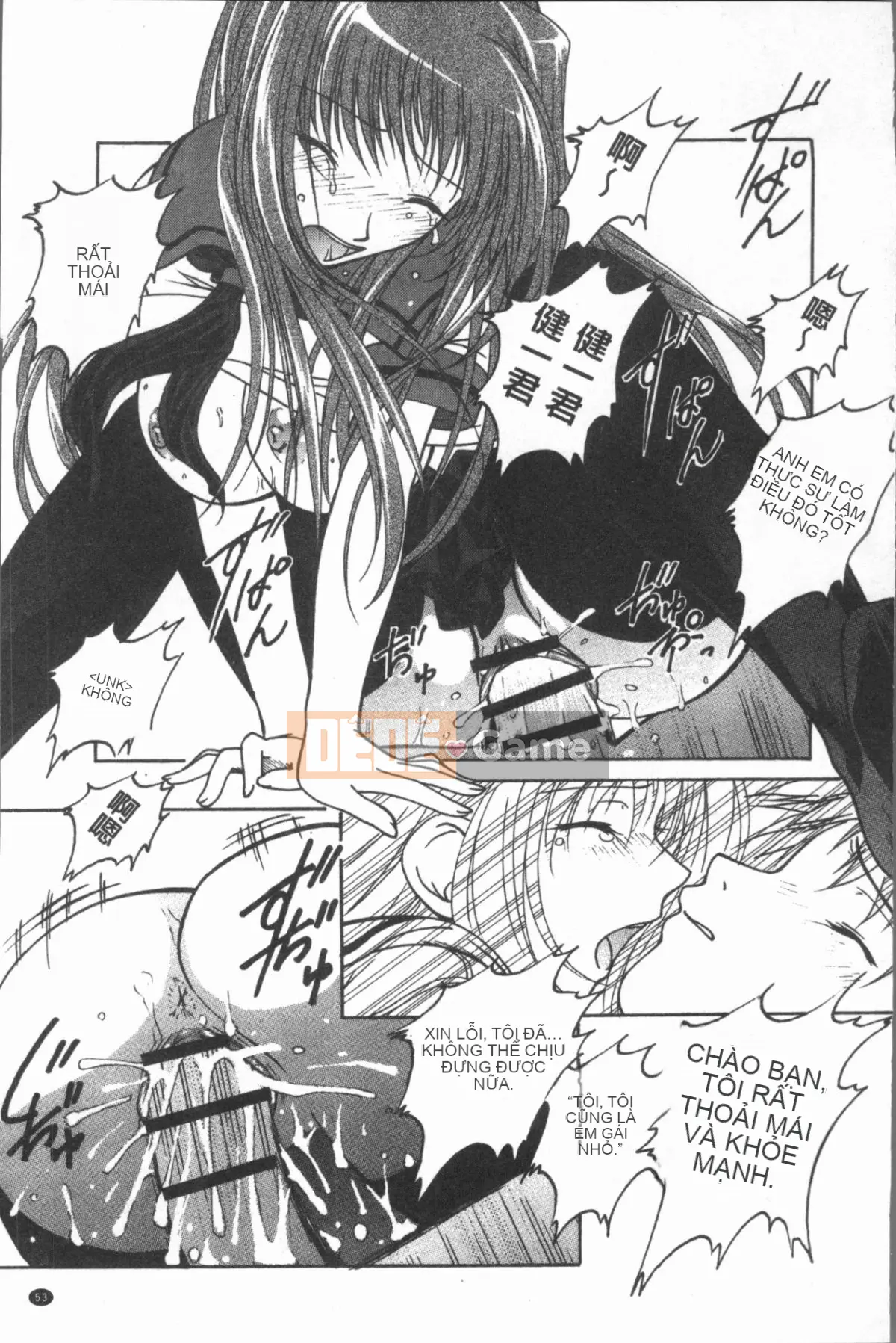 [4K Hanhuagumi][Shizuki Akiya] Âm thanh của sự sỉ nhục