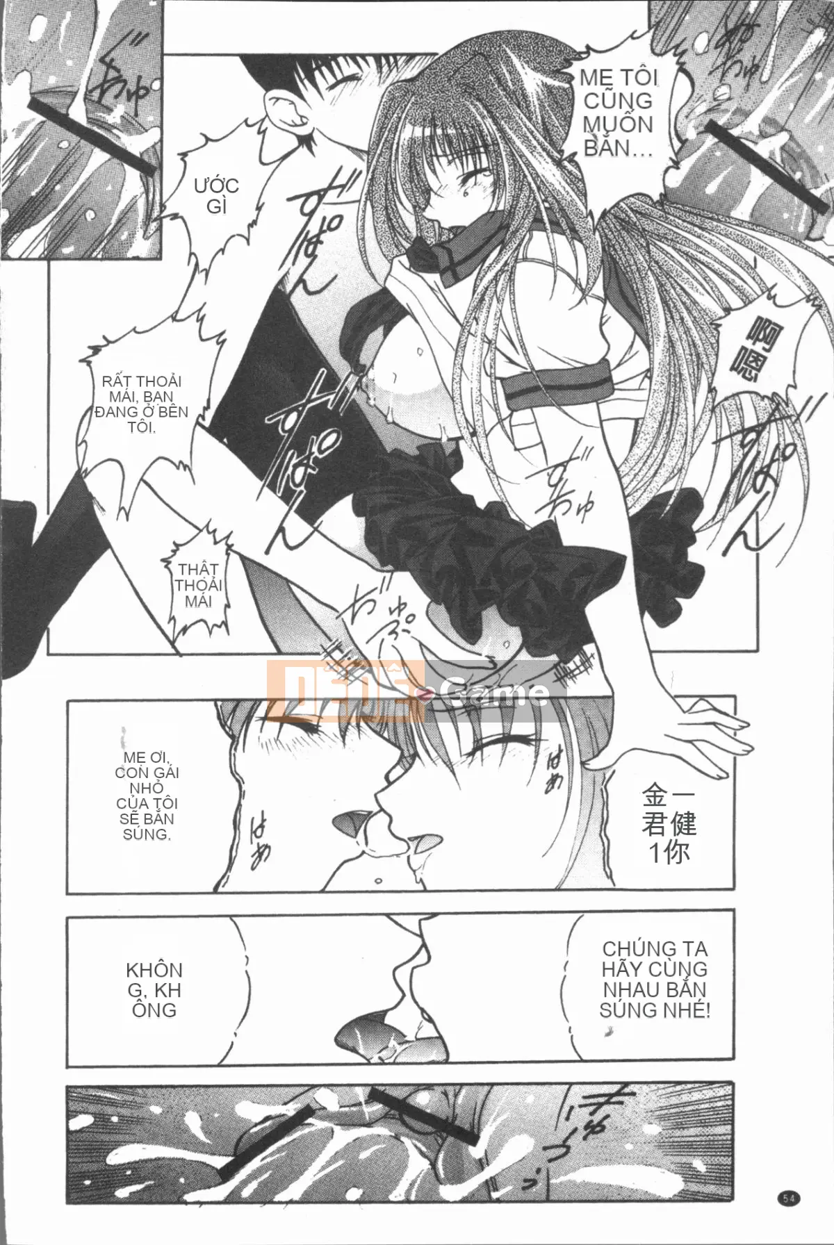 [4K Hanhuagumi][Shizuki Akiya] Âm thanh của sự sỉ nhục