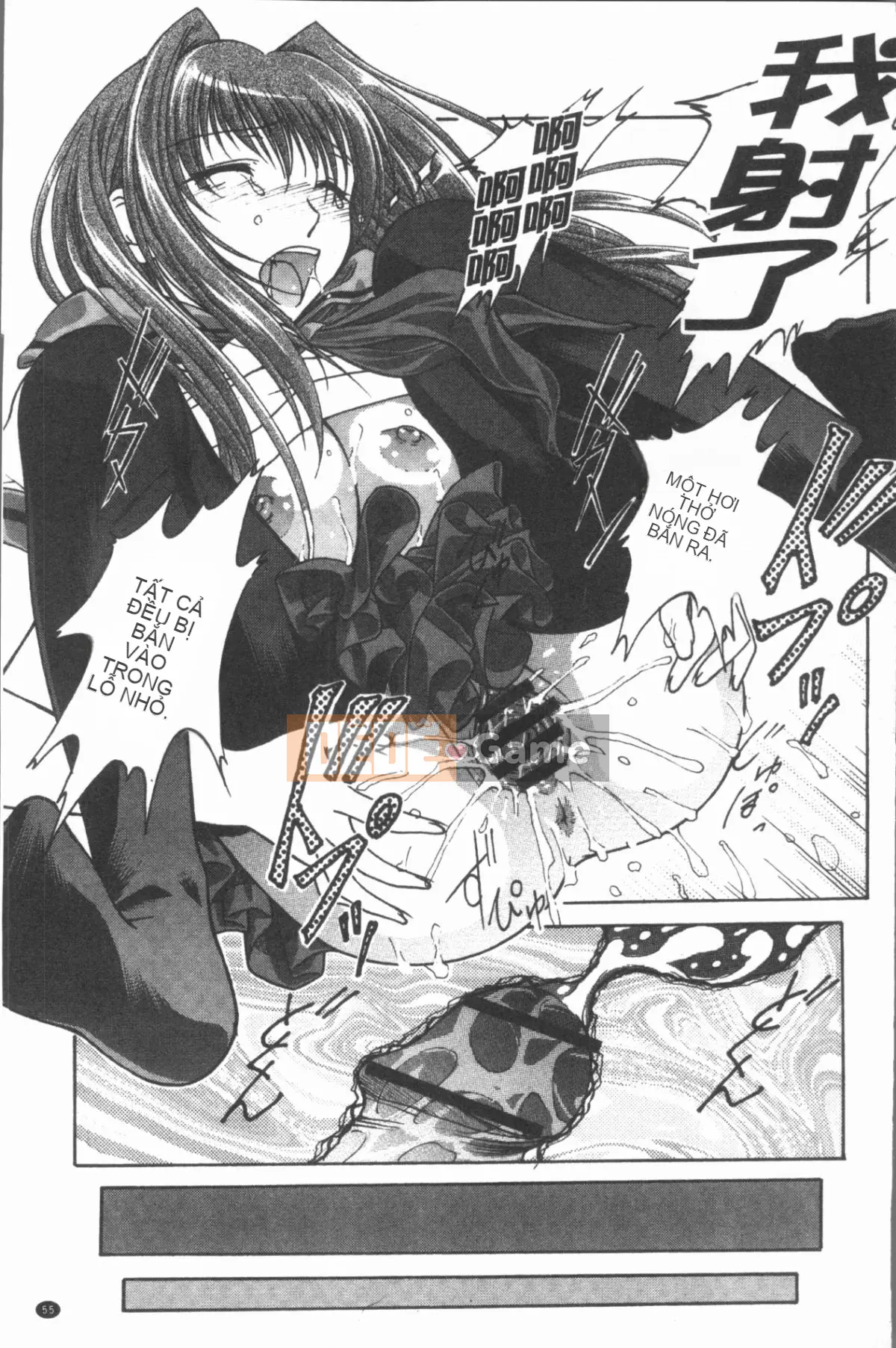 [4K Hanhuagumi][Shizuki Akiya] Âm thanh của sự sỉ nhục