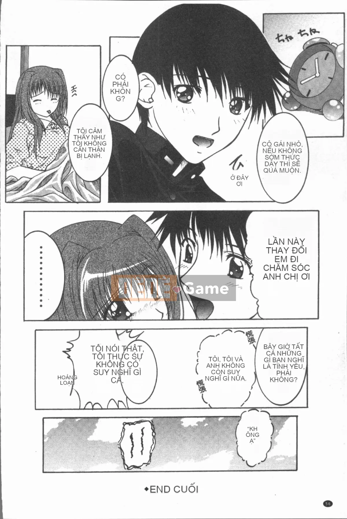 [4K Hanhuagumi][Shizuki Akiya] Âm thanh của sự sỉ nhục