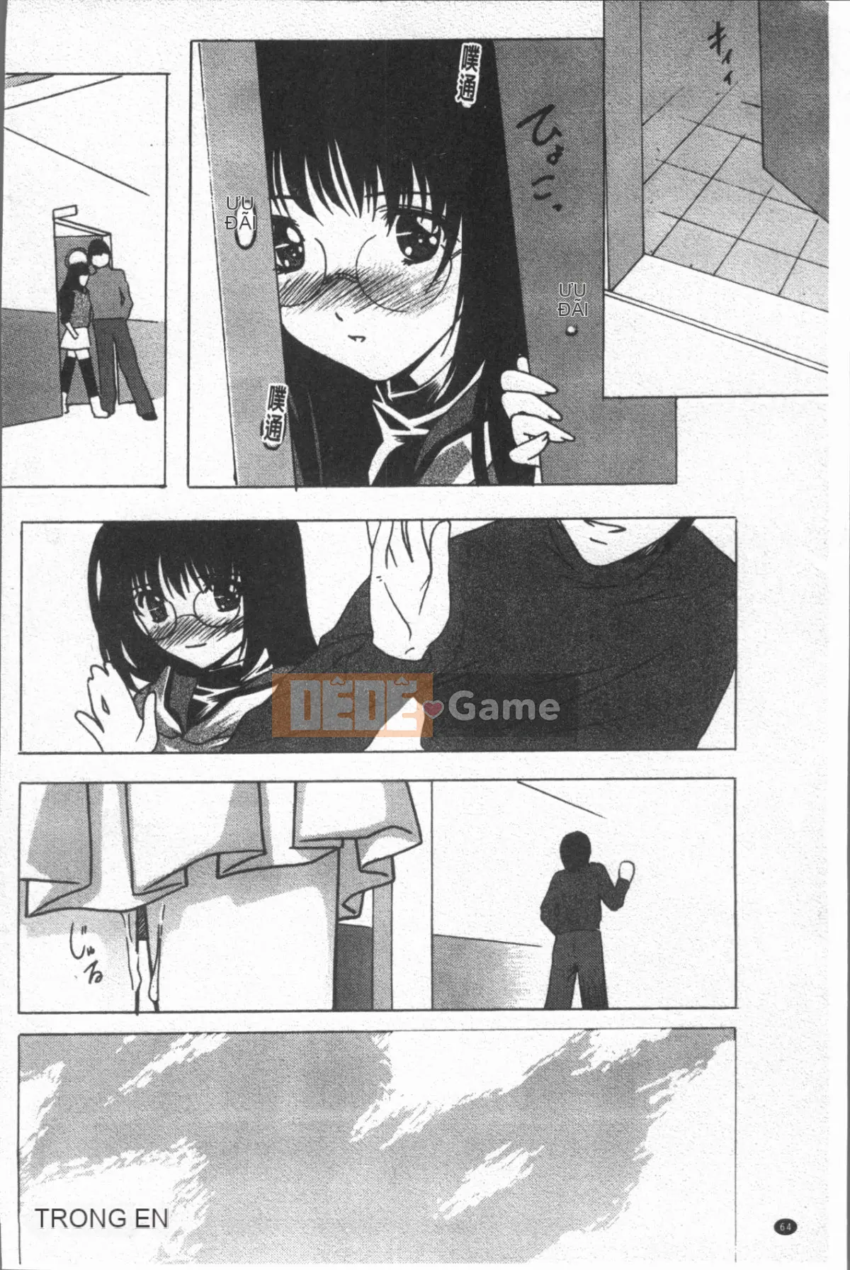 [4K Hanhuagumi][Shizuki Akiya] Âm thanh của sự sỉ nhục