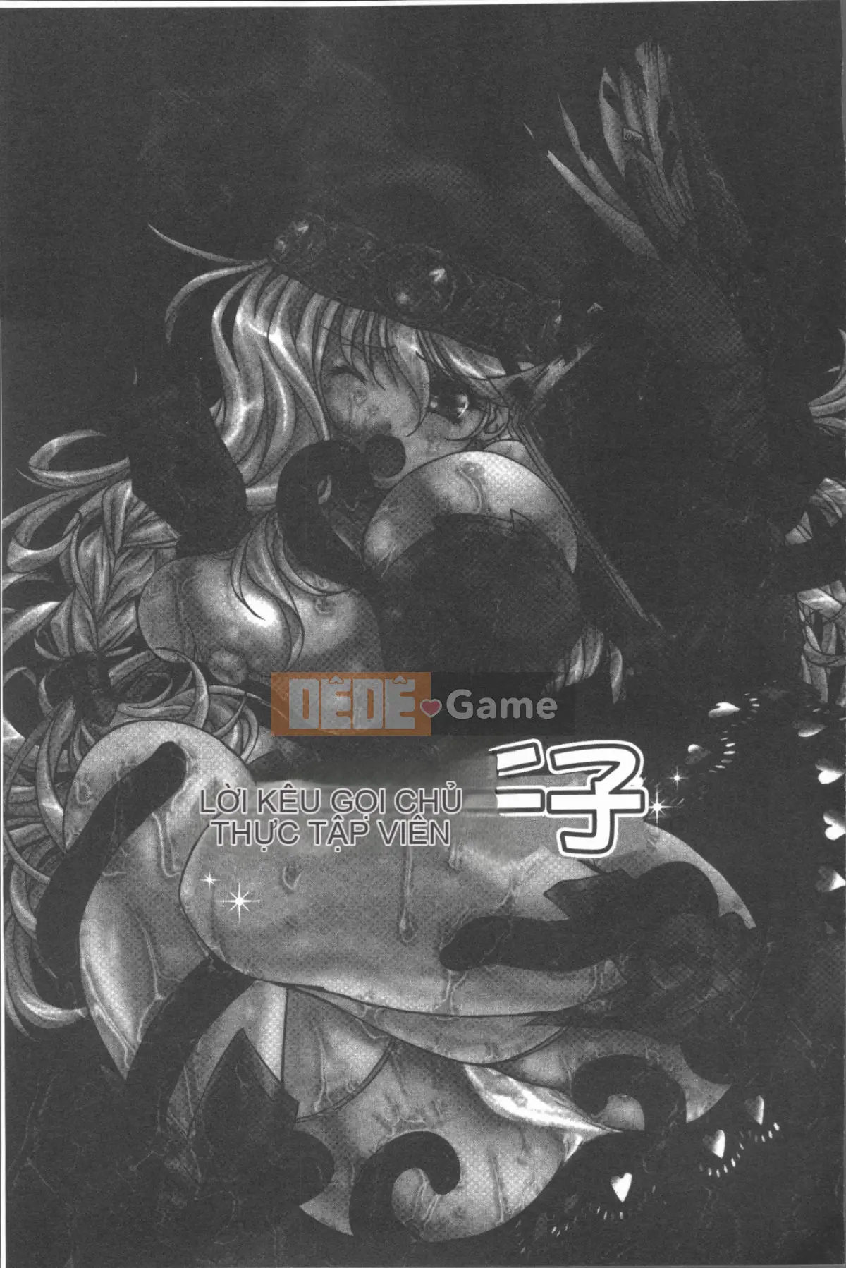 [4K Hanhuagumi][Shizuki Akiya] Âm thanh của sự sỉ nhục