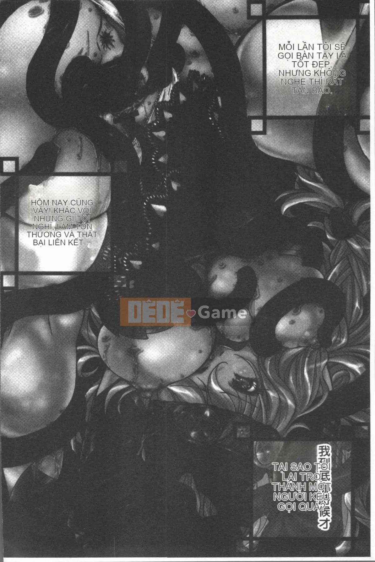 [4K Hanhuagumi][Shizuki Akiya] Âm thanh của sự sỉ nhục