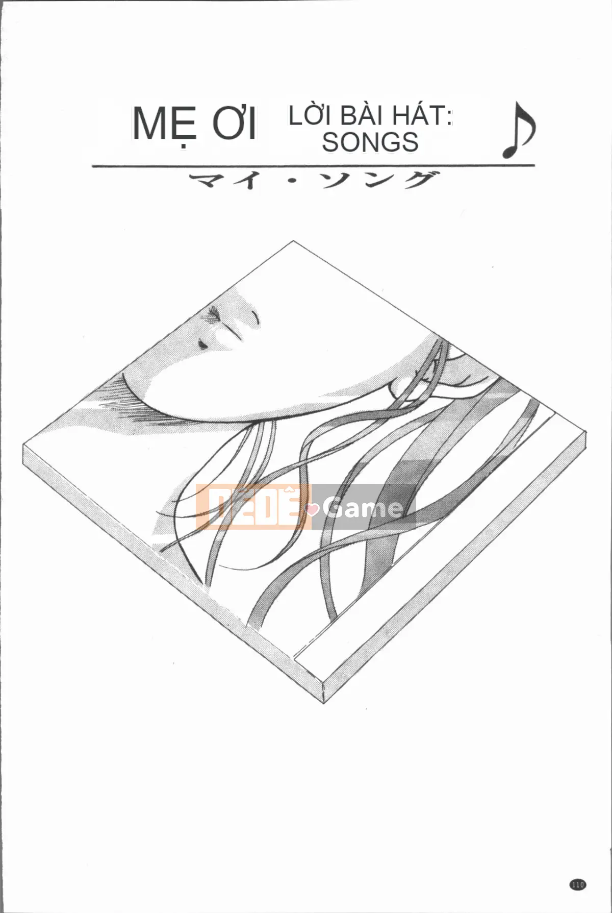 [4K Hanhuagumi][Shizuki Akiya] Âm thanh của sự sỉ nhục