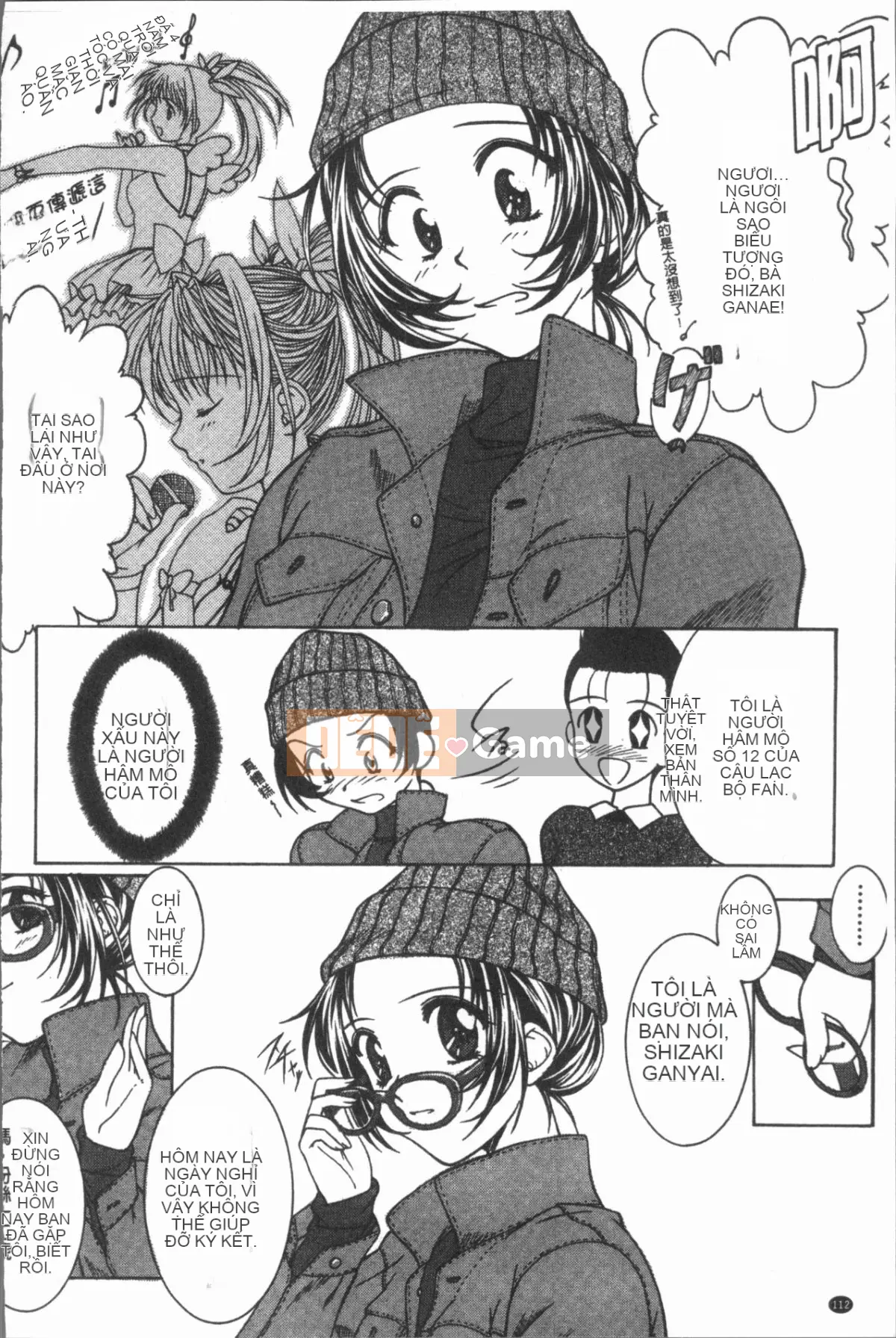 [4K Hanhuagumi][Shizuki Akiya] Âm thanh của sự sỉ nhục