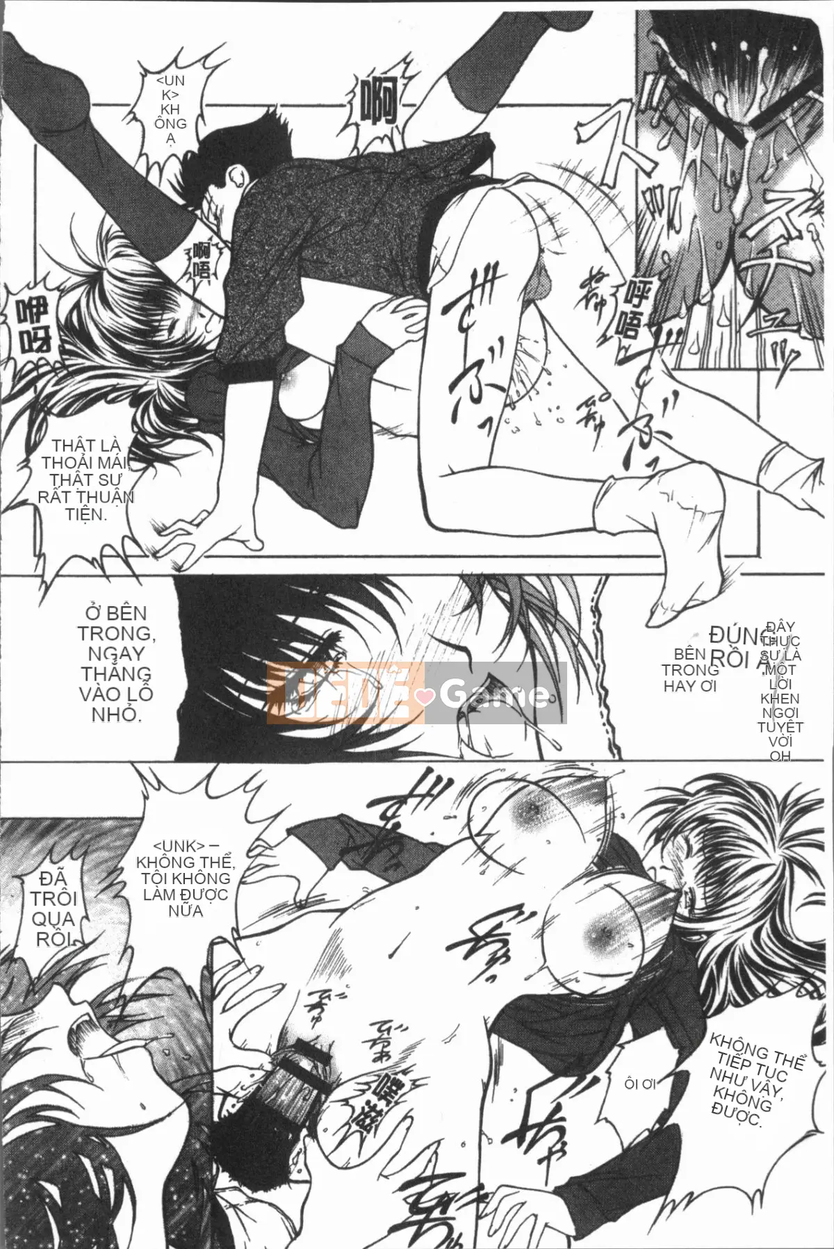 [4K Hanhuagumi][Shizuki Akiya] Âm thanh của sự sỉ nhục