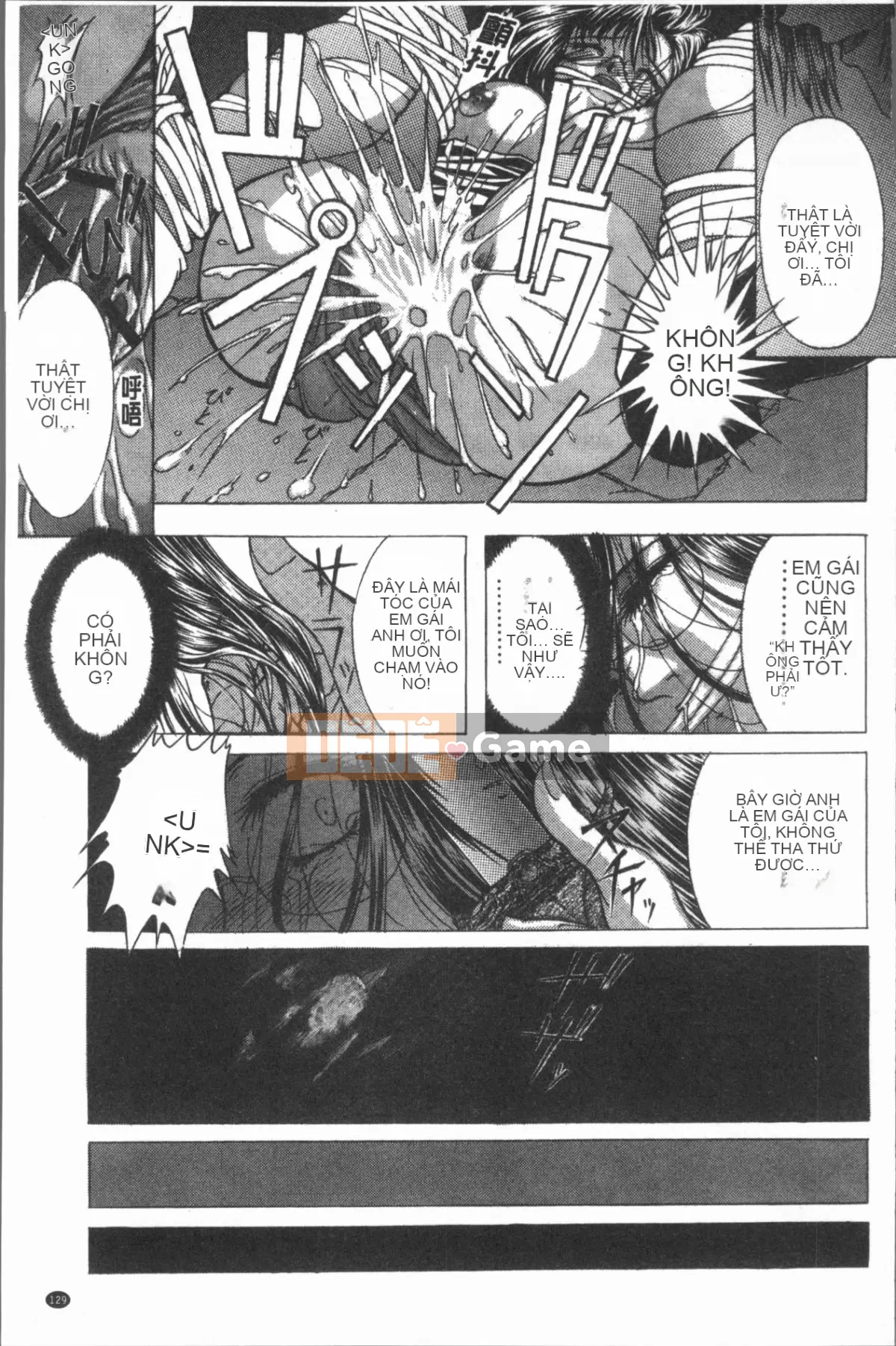 [4K Hanhuagumi][Shizuki Akiya] Âm thanh của sự sỉ nhục