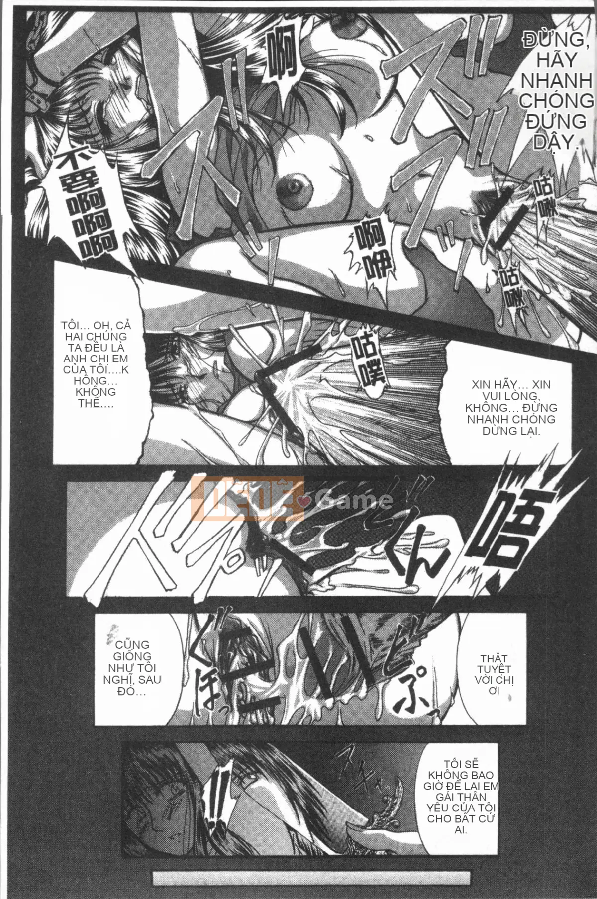 [4K Hanhuagumi][Shizuki Akiya] Âm thanh của sự sỉ nhục