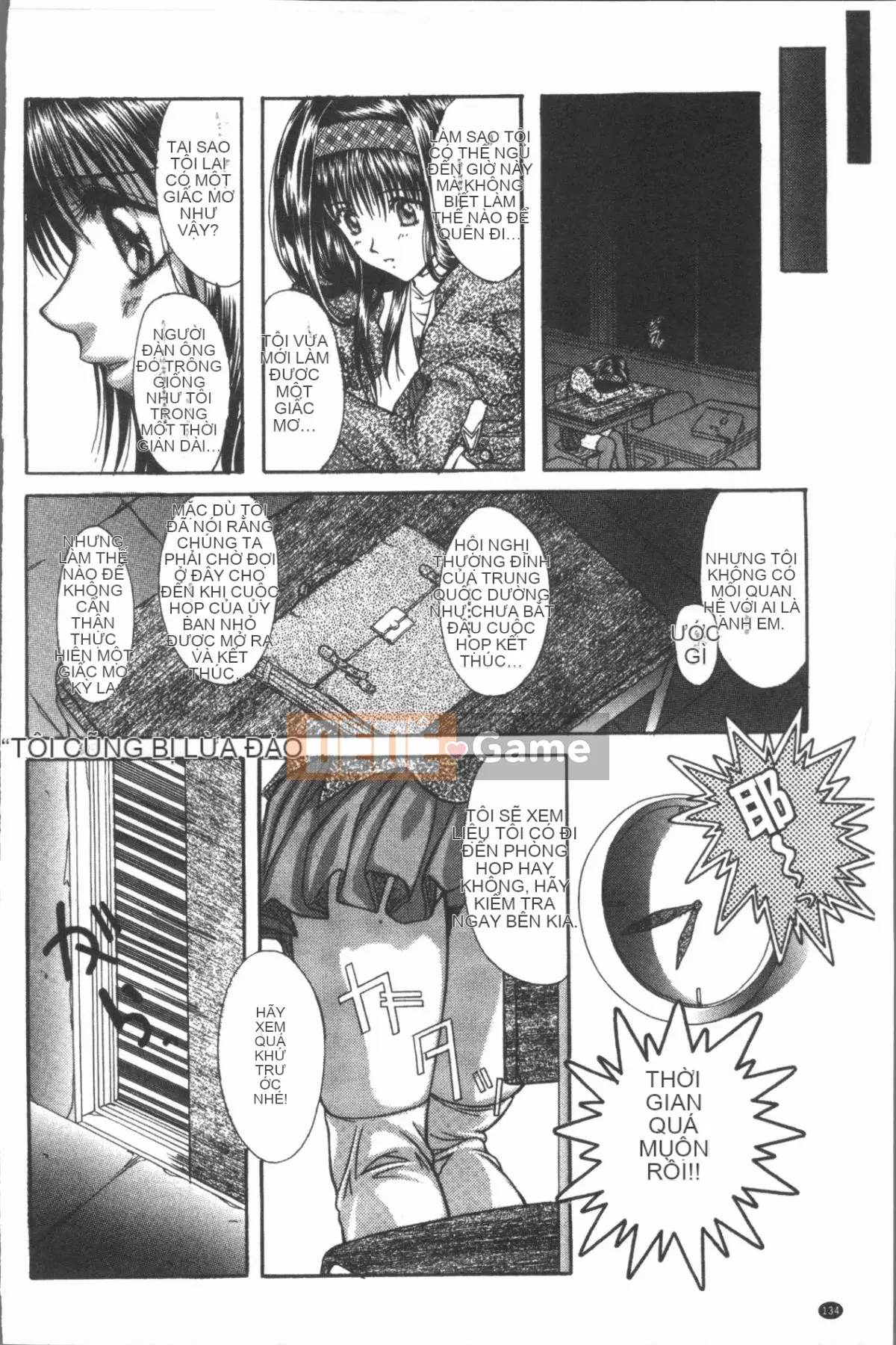 [4K Hanhuagumi][Shizuki Akiya] Âm thanh của sự sỉ nhục