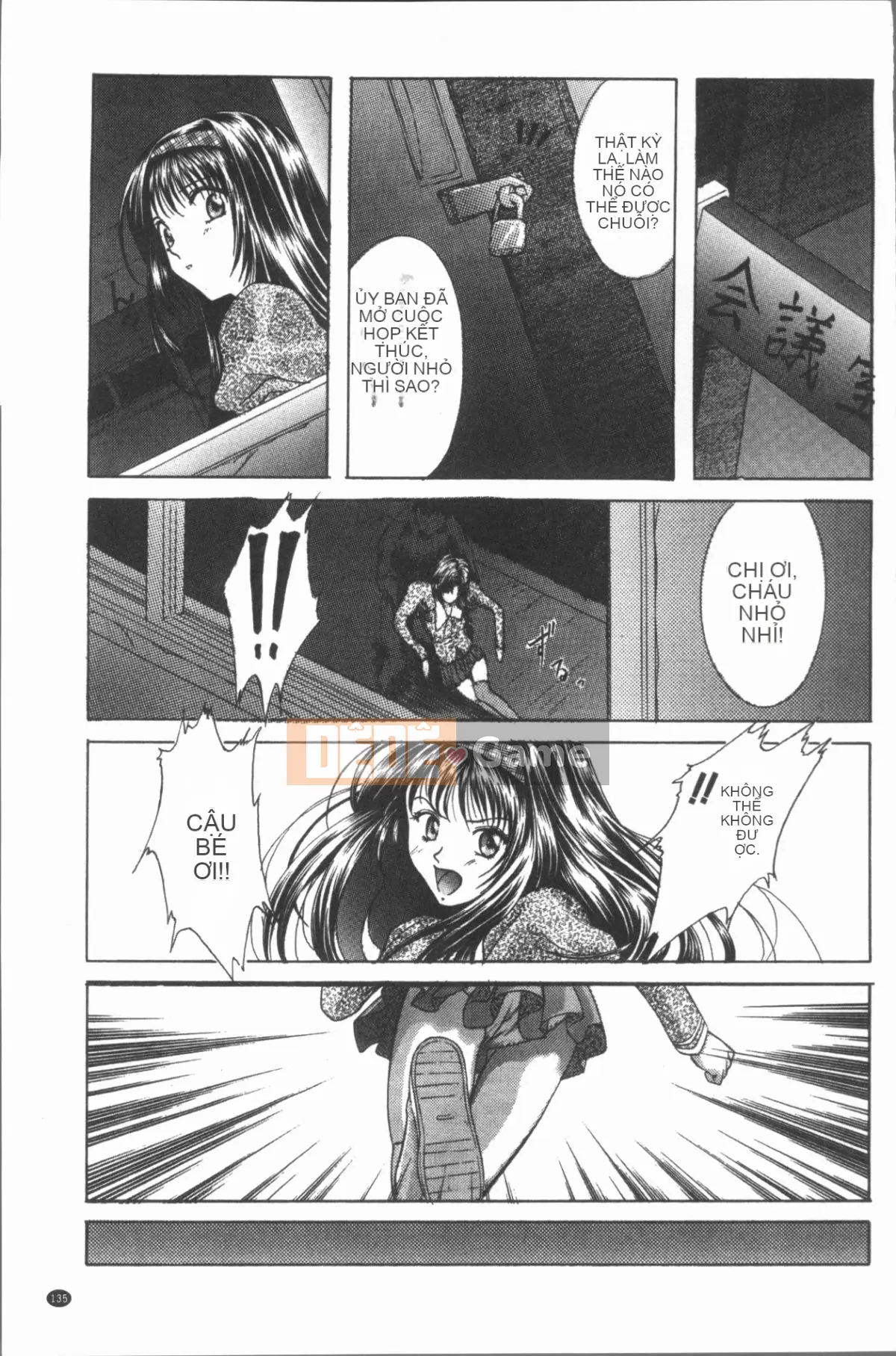 [4K Hanhuagumi][Shizuki Akiya] Âm thanh của sự sỉ nhục