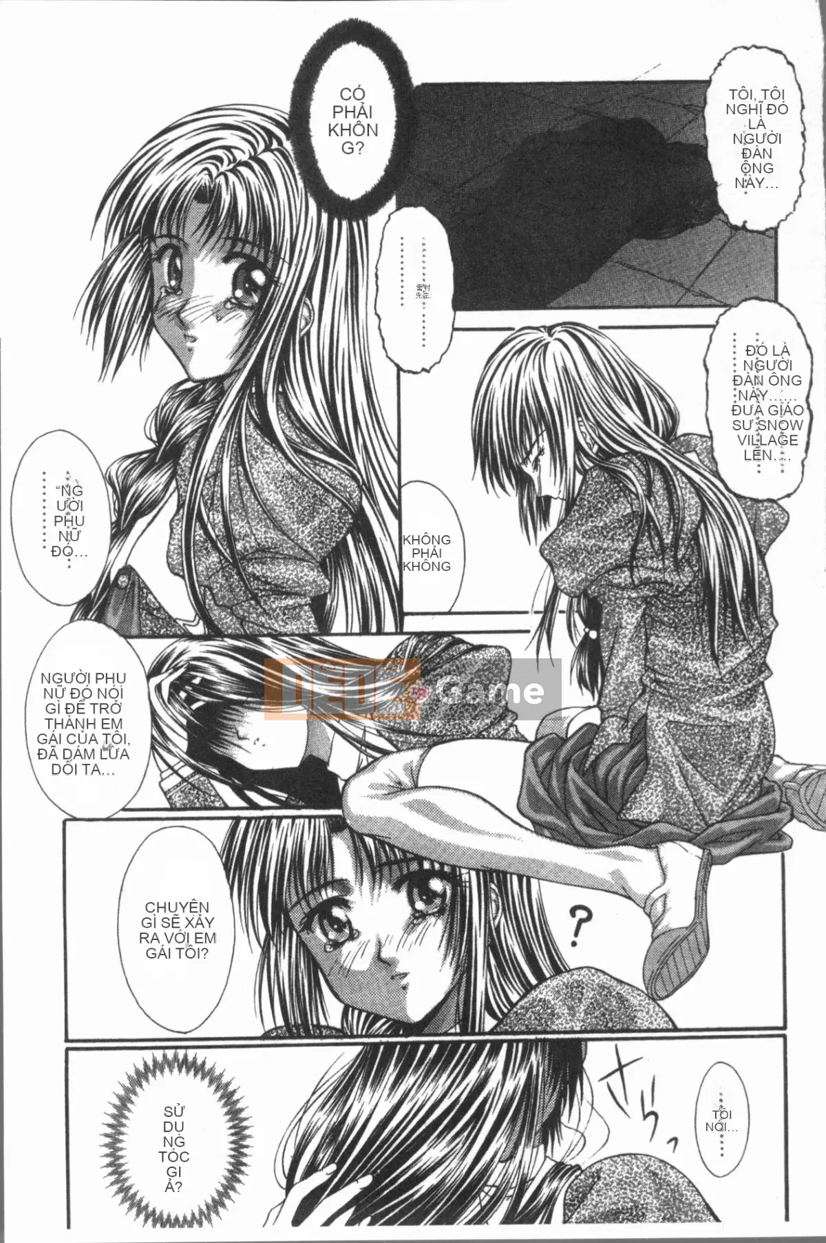 [4K Hanhuagumi][Shizuki Akiya] Âm thanh của sự sỉ nhục