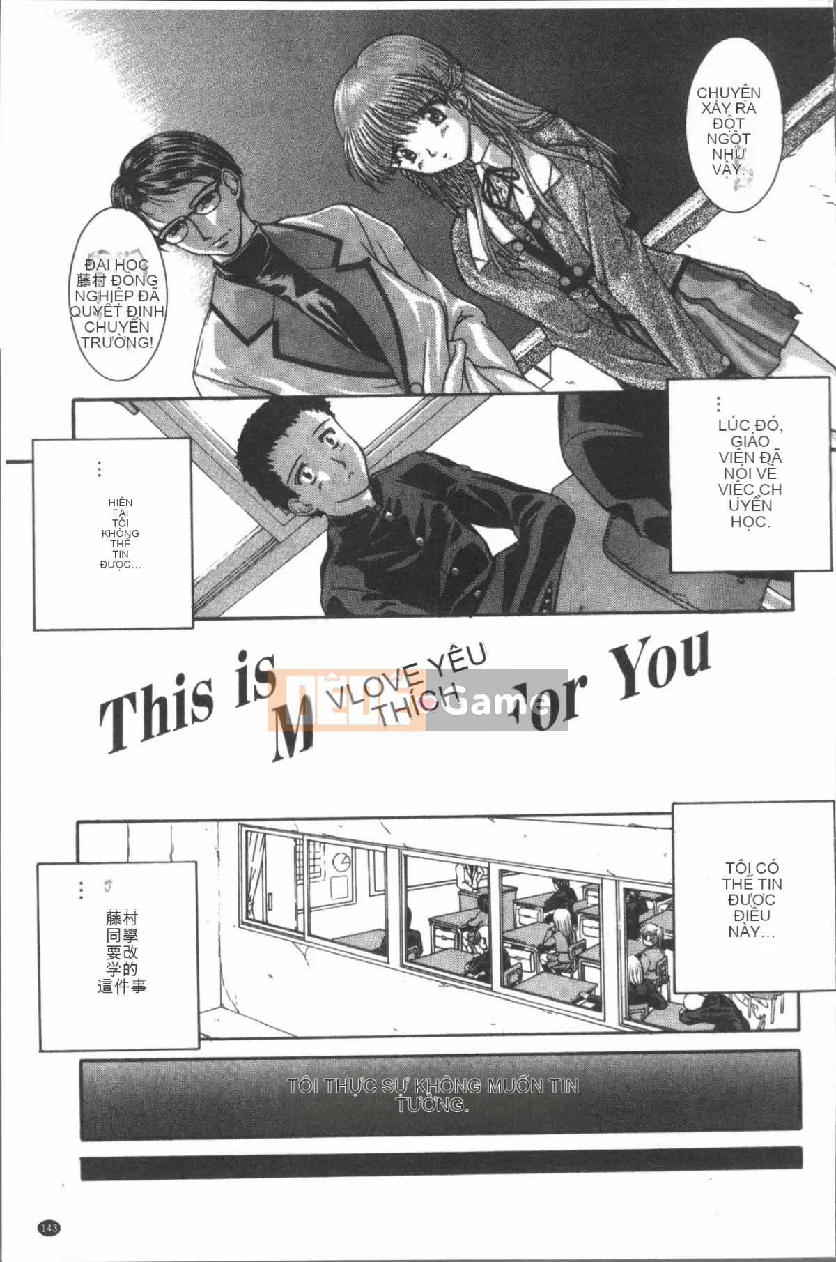 [4K Hanhuagumi][Shizuki Akiya] Âm thanh của sự sỉ nhục