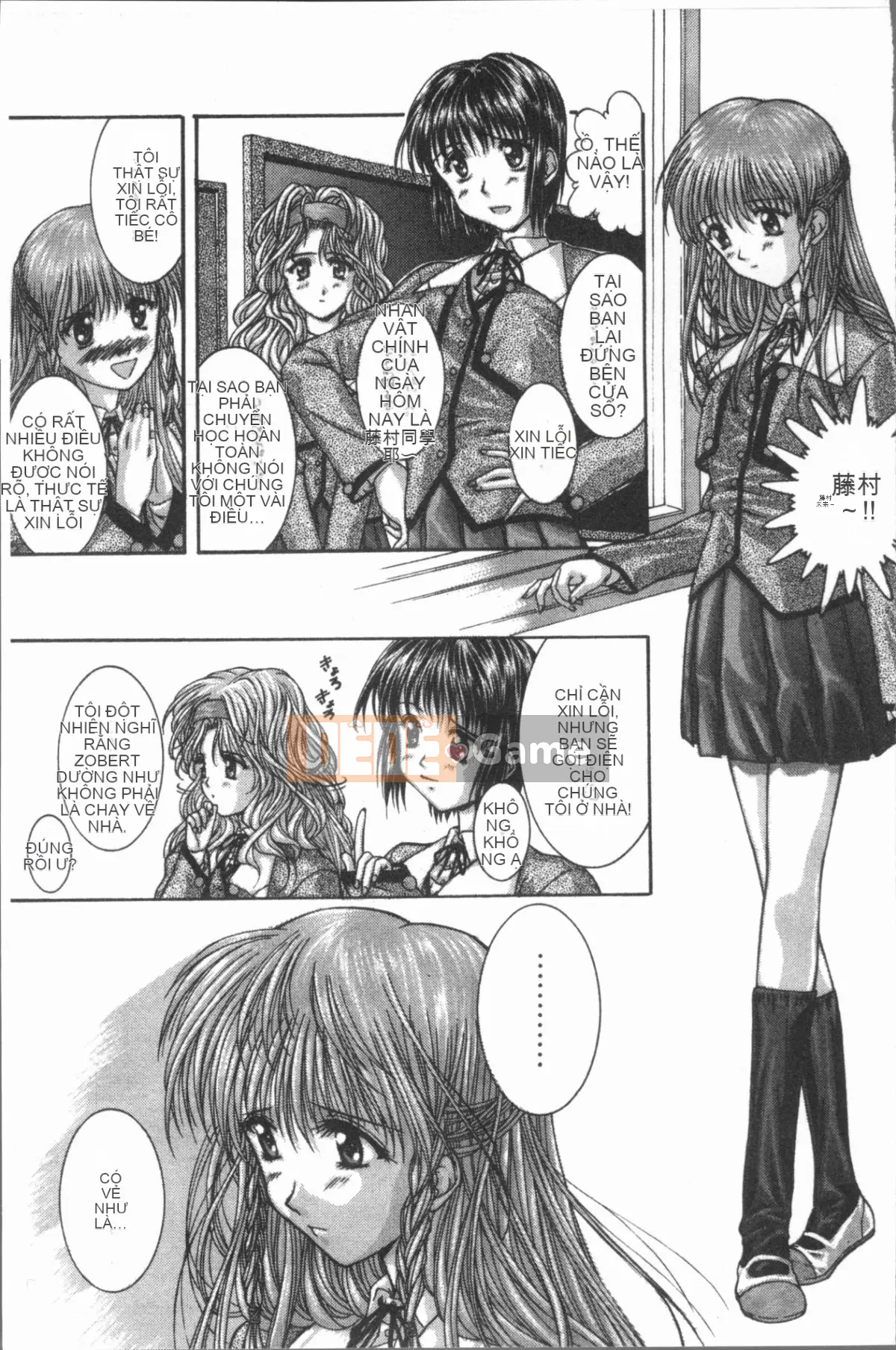 [4K Hanhuagumi][Shizuki Akiya] Âm thanh của sự sỉ nhục