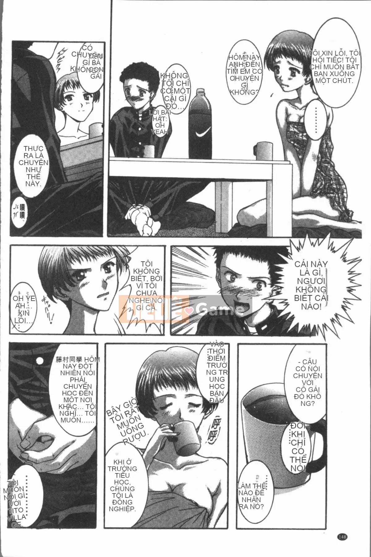 [4K Hanhuagumi][Shizuki Akiya] Âm thanh của sự sỉ nhục