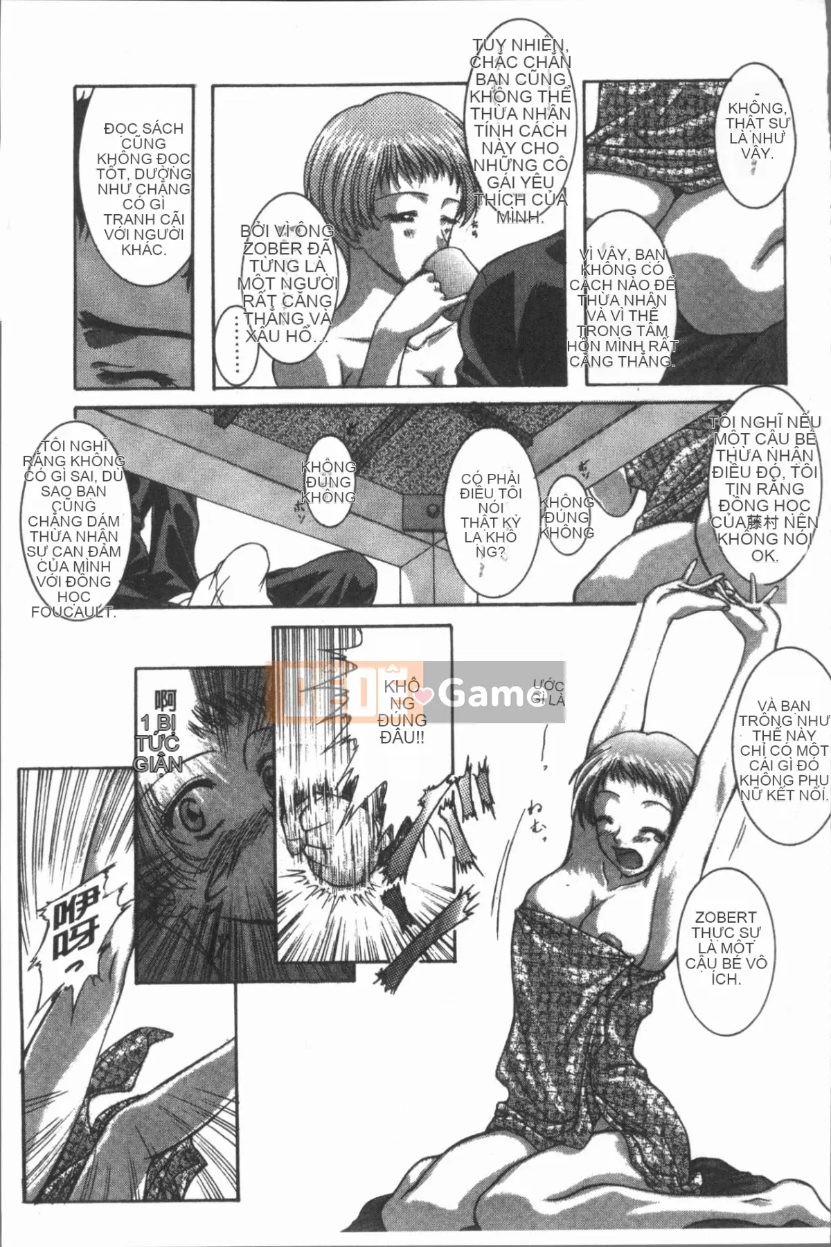 [4K Hanhuagumi][Shizuki Akiya] Âm thanh của sự sỉ nhục