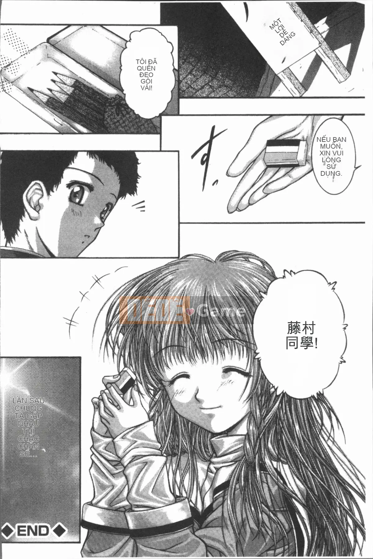 [4K Hanhuagumi][Shizuki Akiya] Âm thanh của sự sỉ nhục