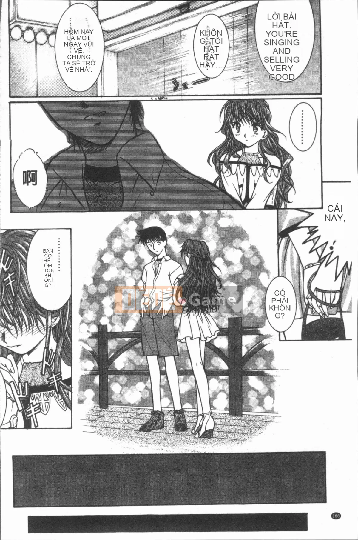 [4K Hanhuagumi][Shizuki Akiya] Âm thanh của sự sỉ nhục