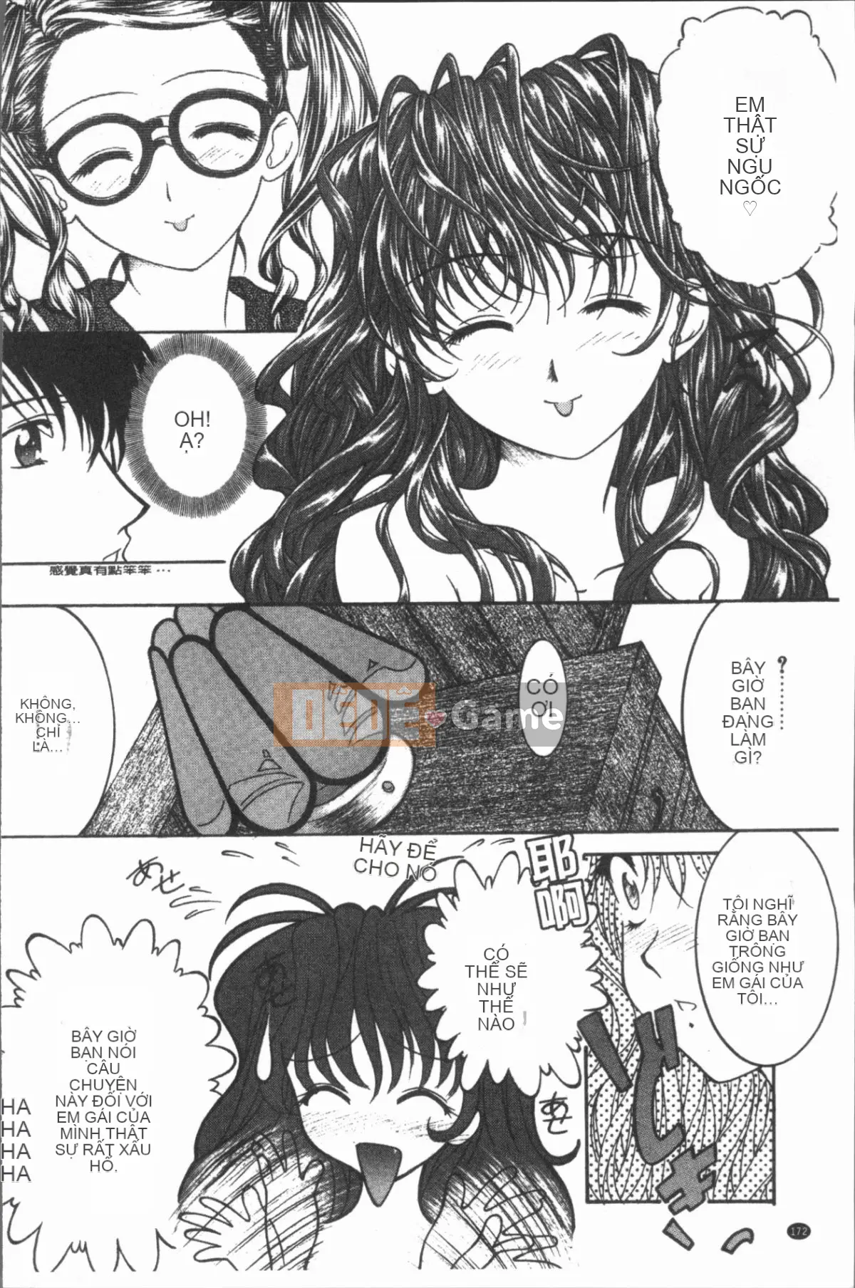 [4K Hanhuagumi][Shizuki Akiya] Âm thanh của sự sỉ nhục