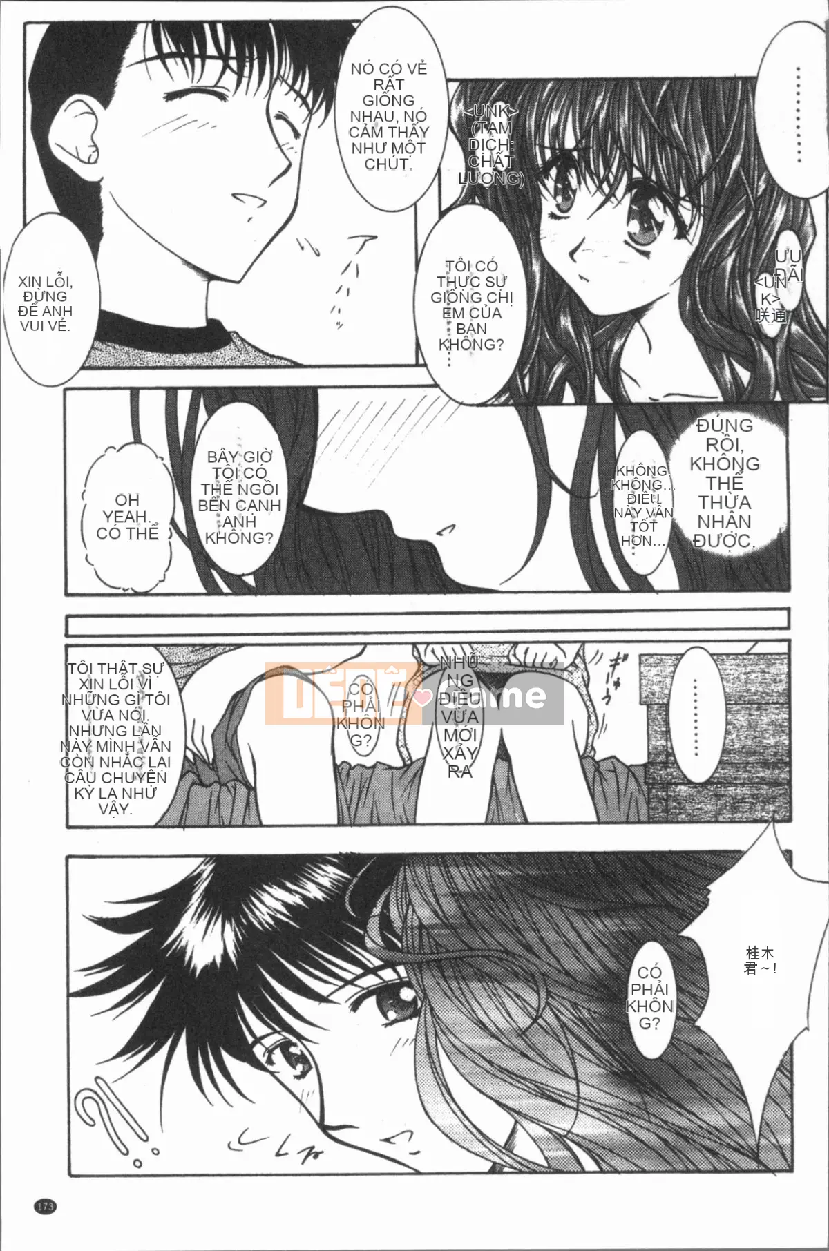 [4K Hanhuagumi][Shizuki Akiya] Âm thanh của sự sỉ nhục