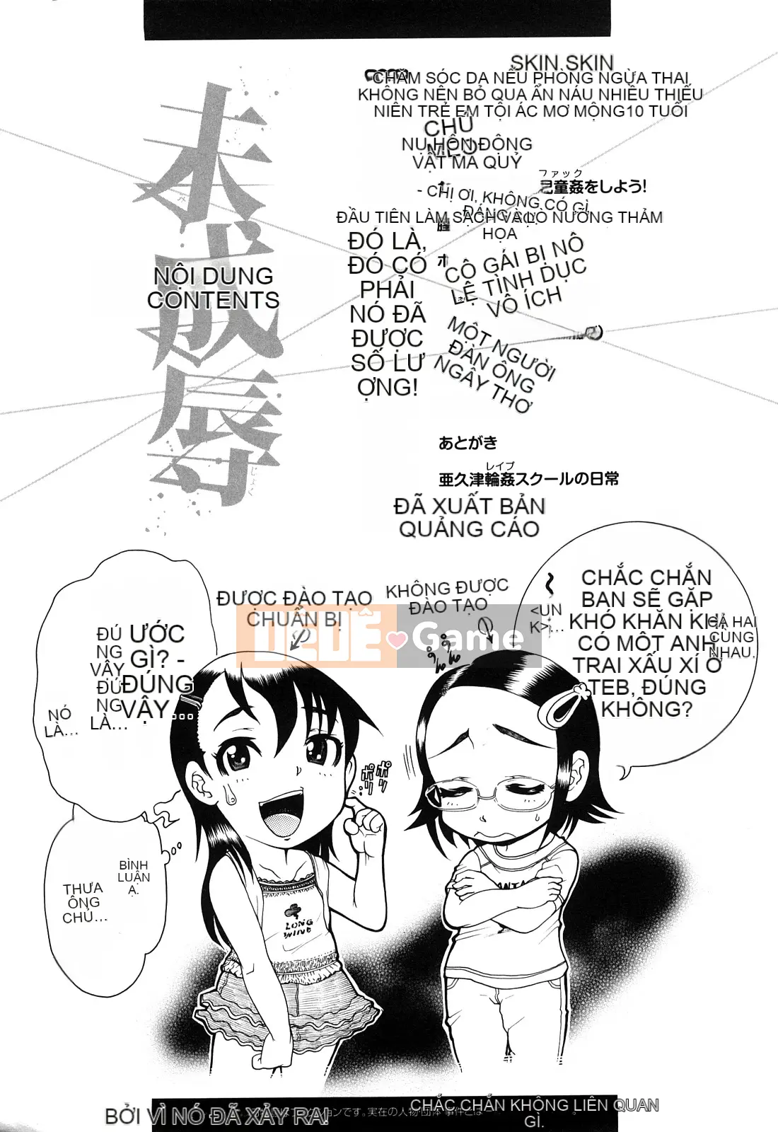 [Awaji Himeji] Miseijoku