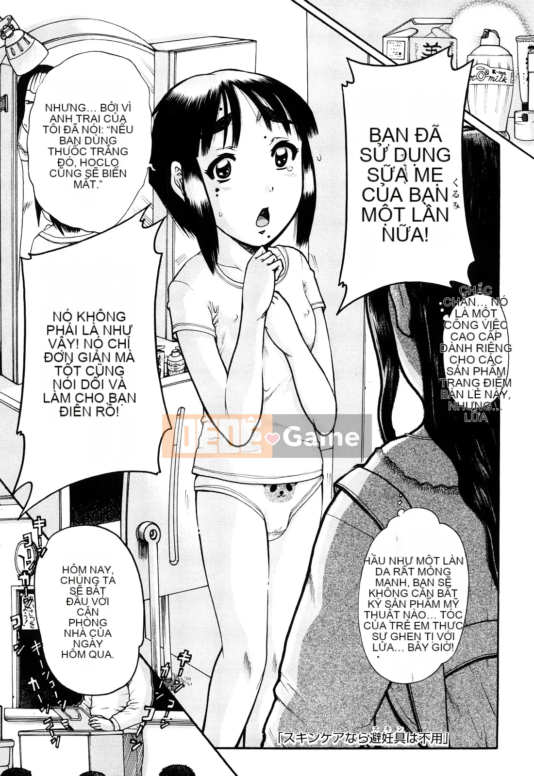 [Awaji Himeji] Miseijoku