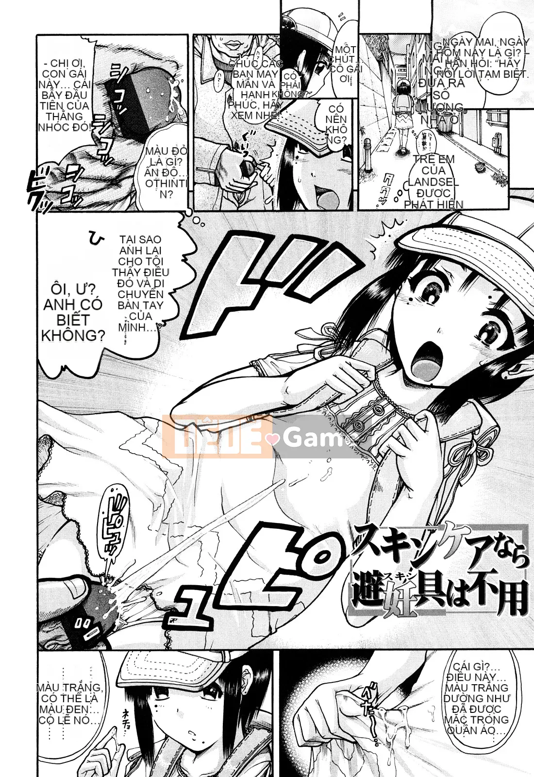 [Awaji Himeji] Miseijoku