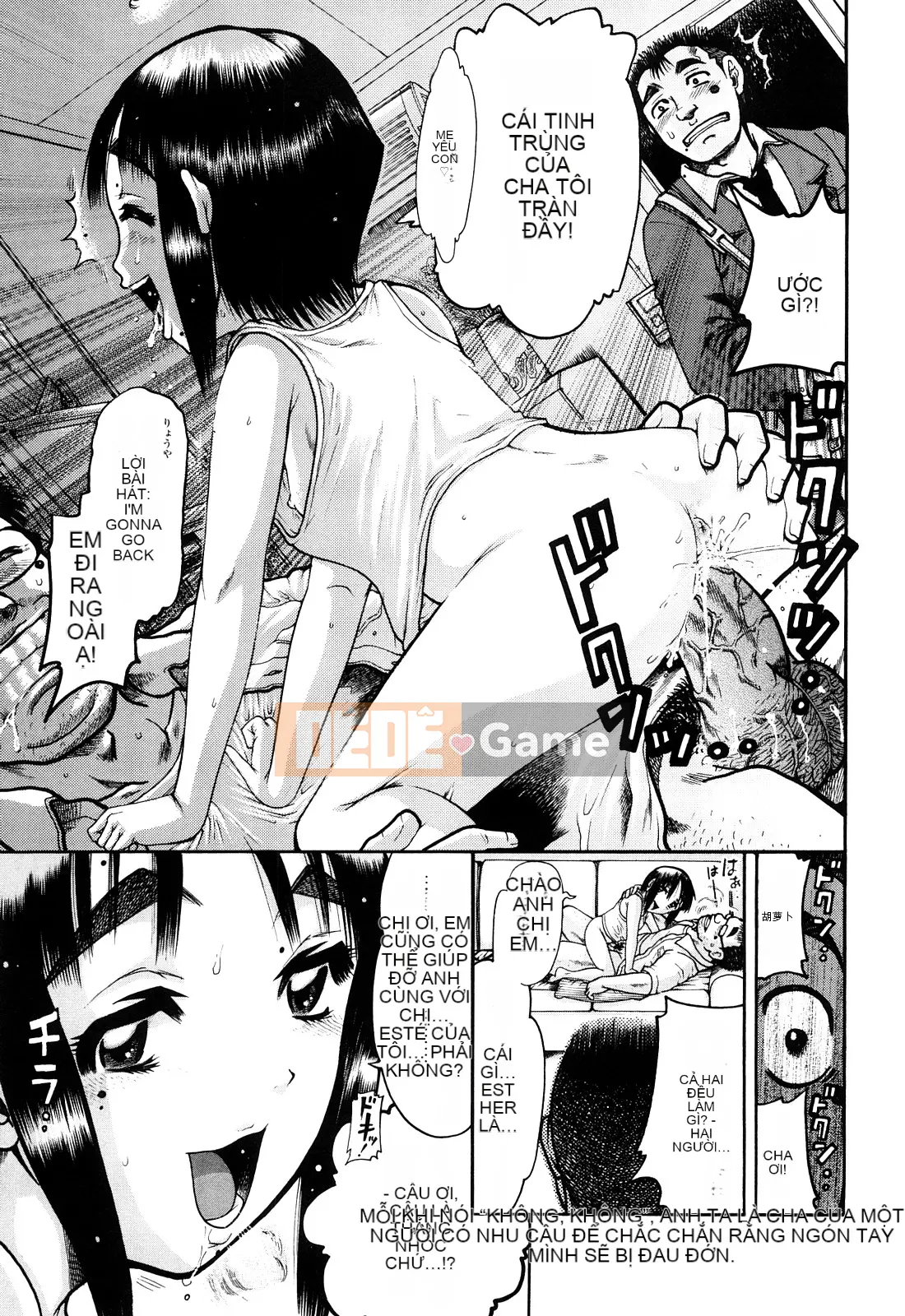 [Awaji Himeji] Miseijoku