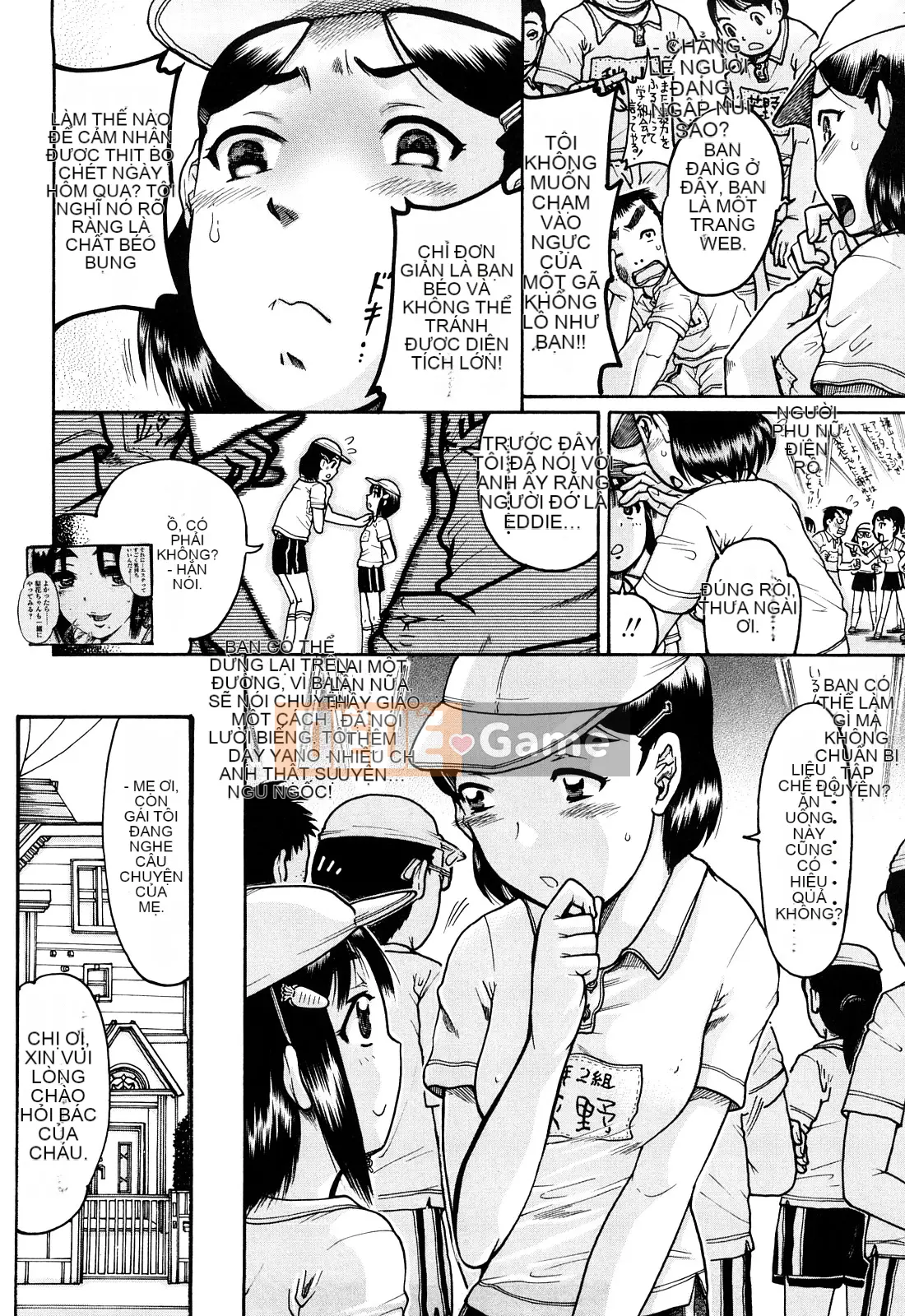 [Awaji Himeji] Miseijoku