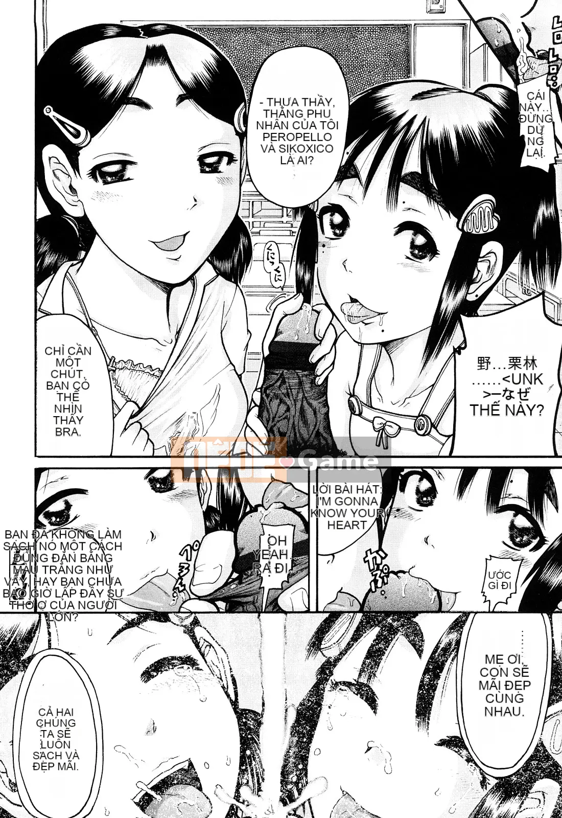 [Awaji Himeji] Miseijoku