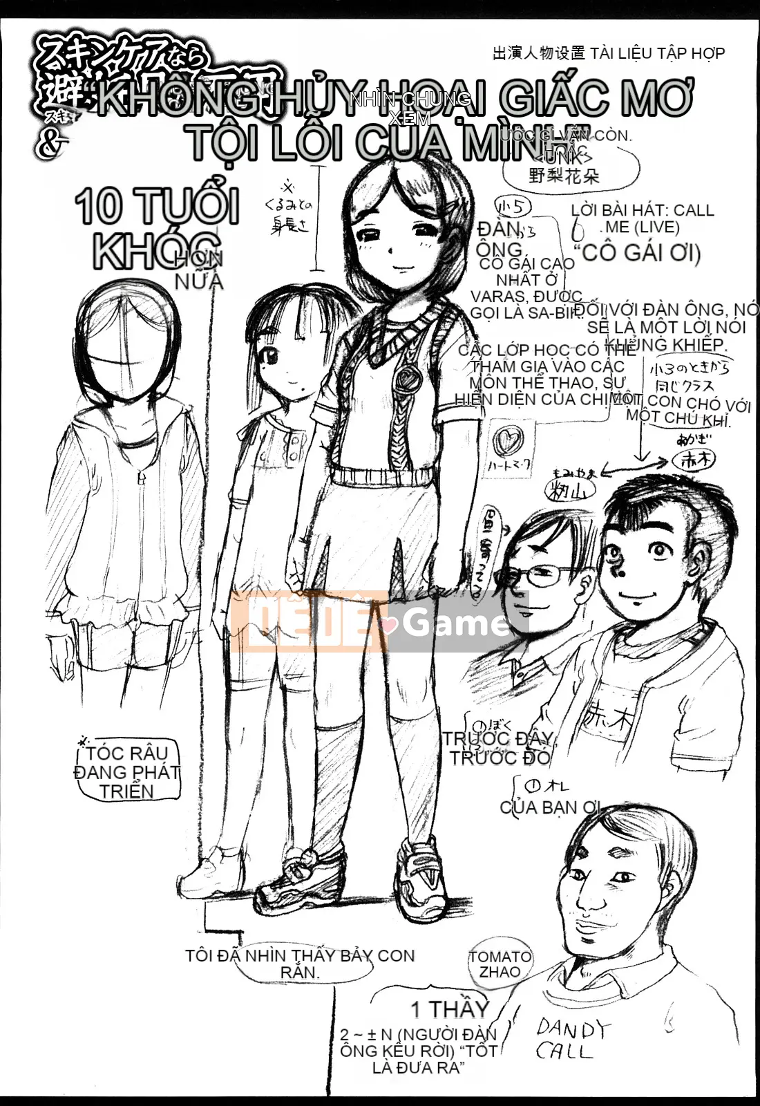 [Awaji Himeji] Miseijoku