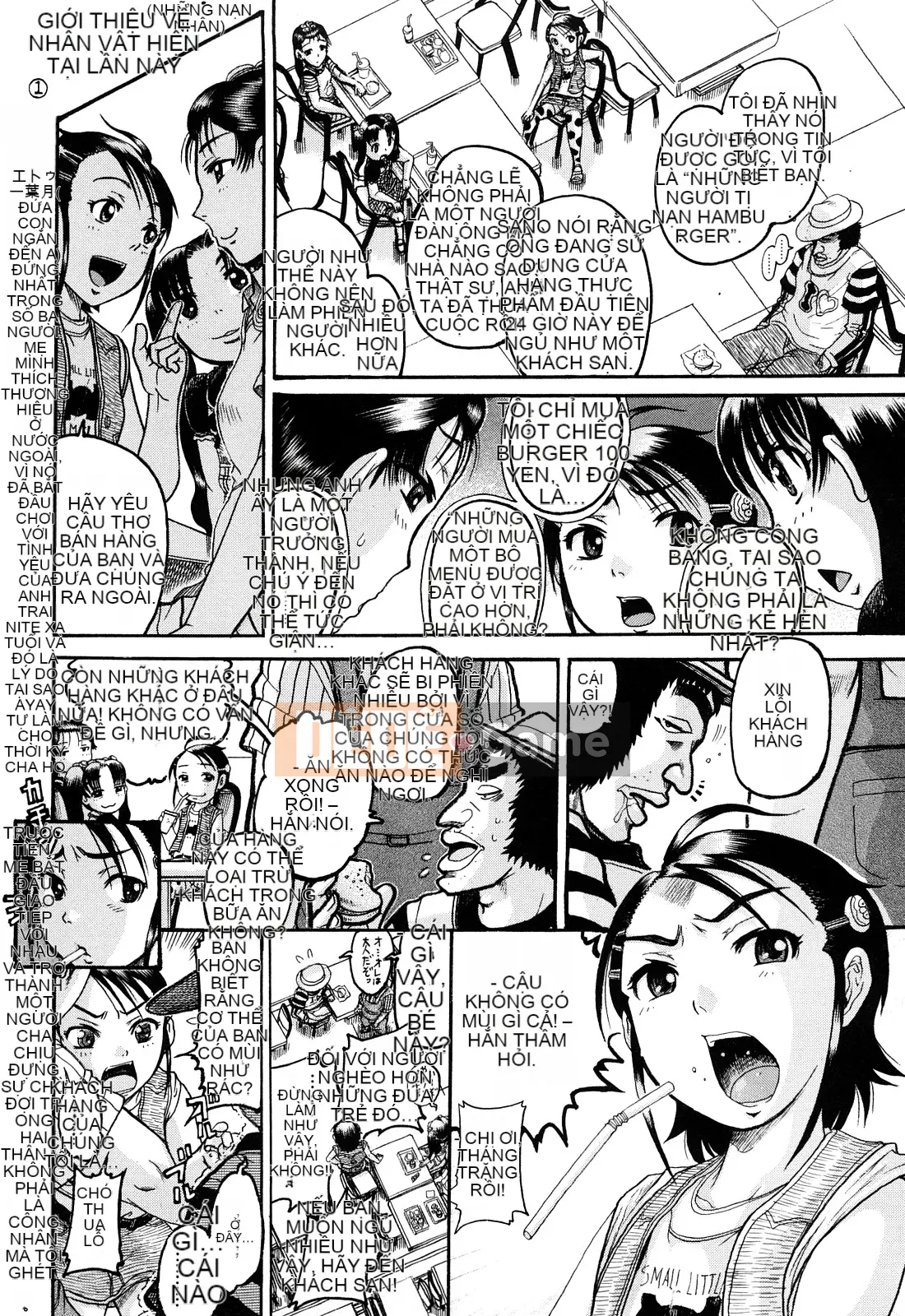 [Awaji Himeji] Miseijoku