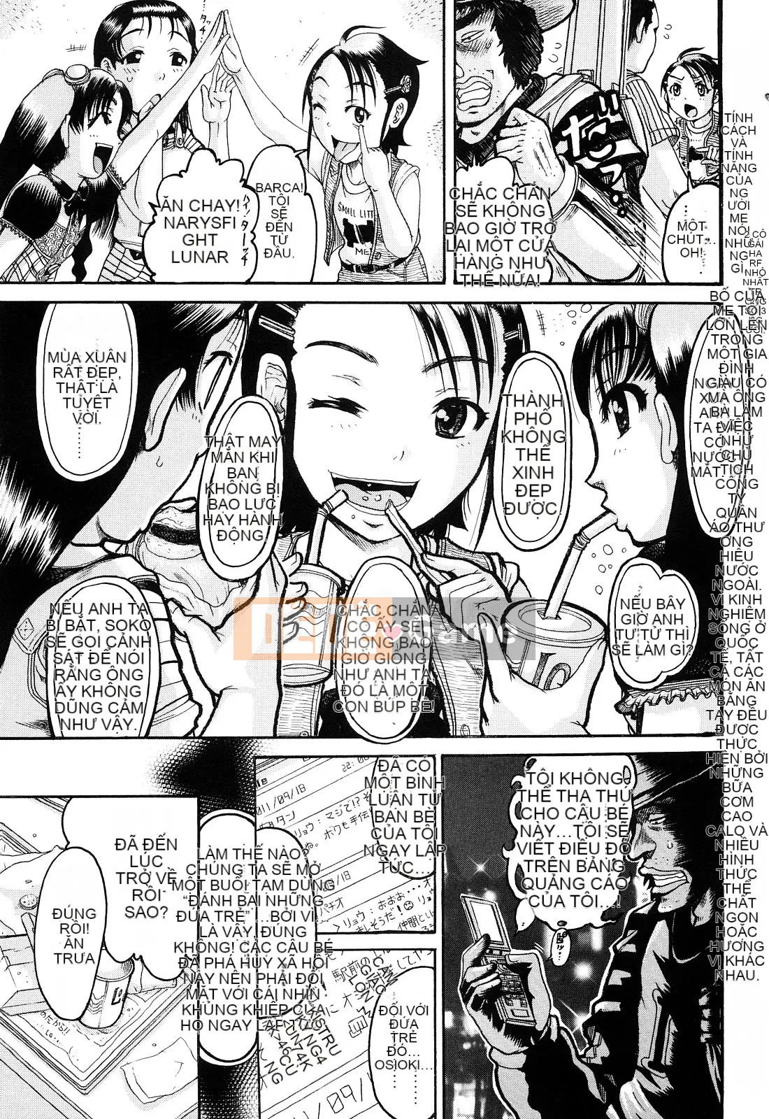 [Awaji Himeji] Miseijoku