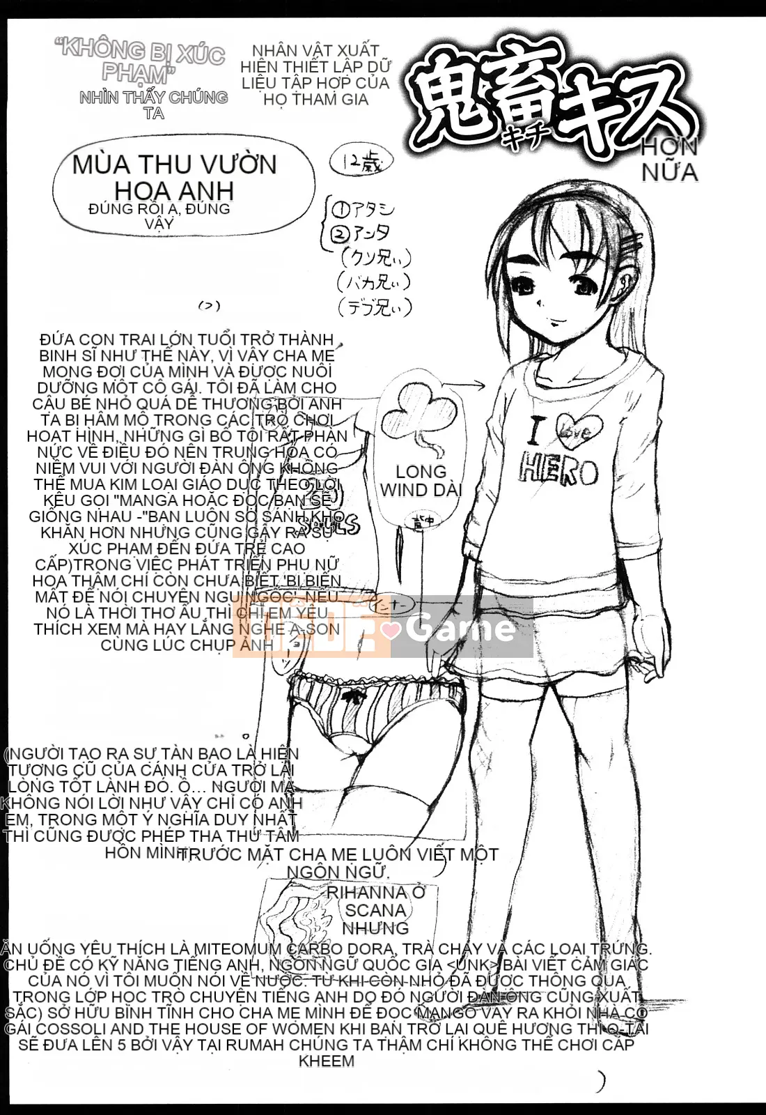 [Awaji Himeji] Miseijoku