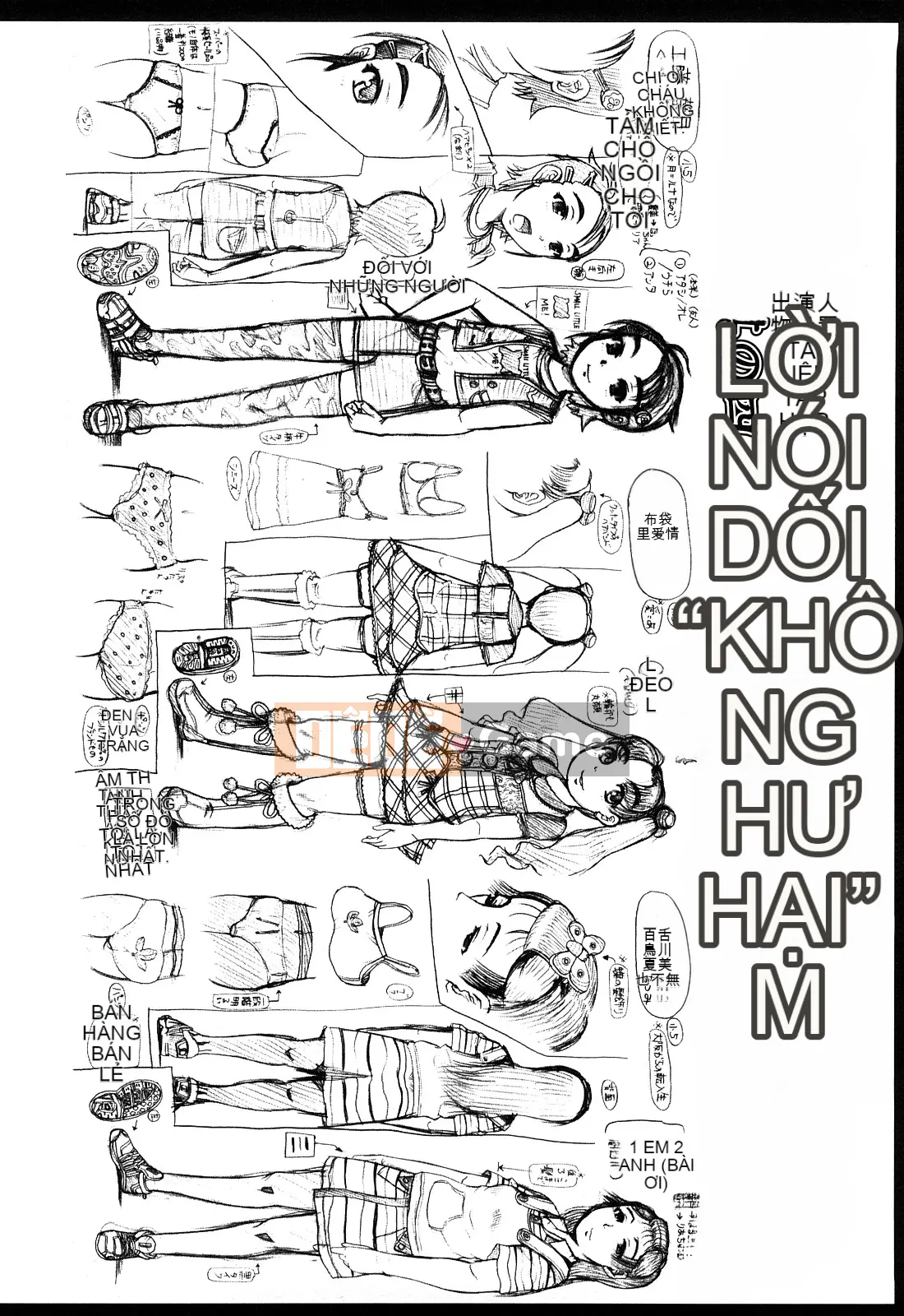 [Awaji Himeji] Miseijoku