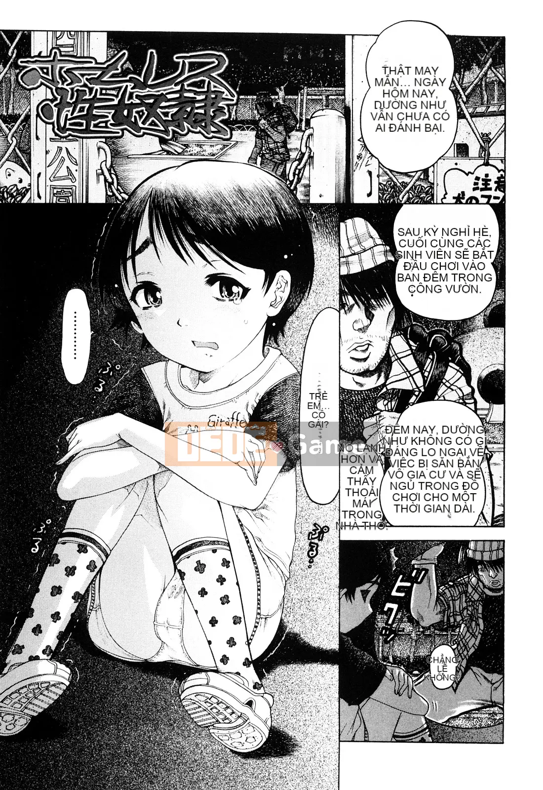 [Awaji Himeji] Miseijoku