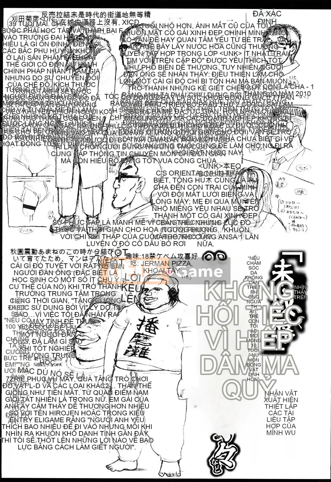 [Awaji Himeji] Miseijoku