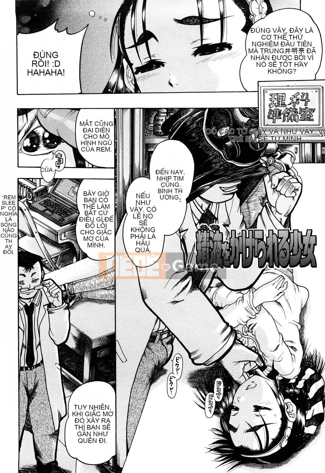 [Awaji Himeji] Miseijoku