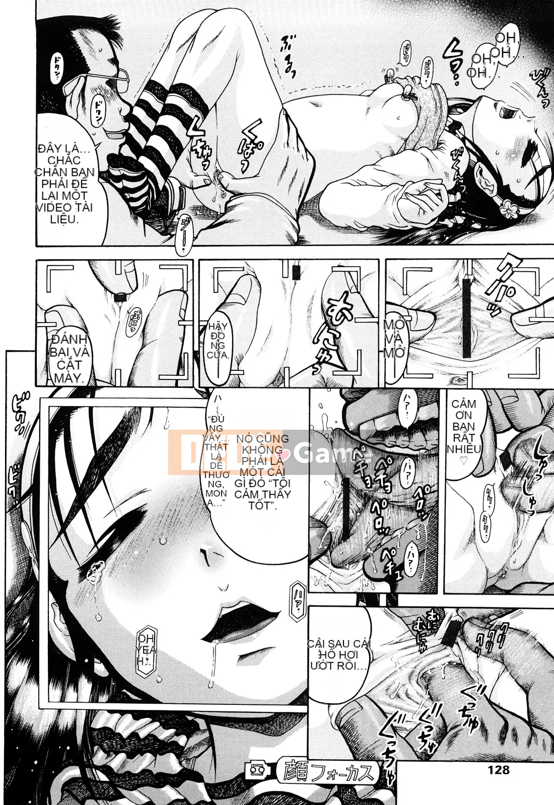 [Awaji Himeji] Miseijoku